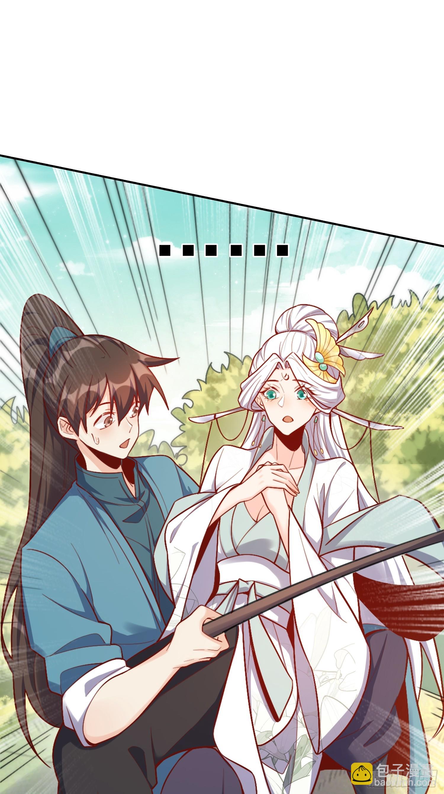 原來我是修仙大佬 - 531話(1/2) - 6