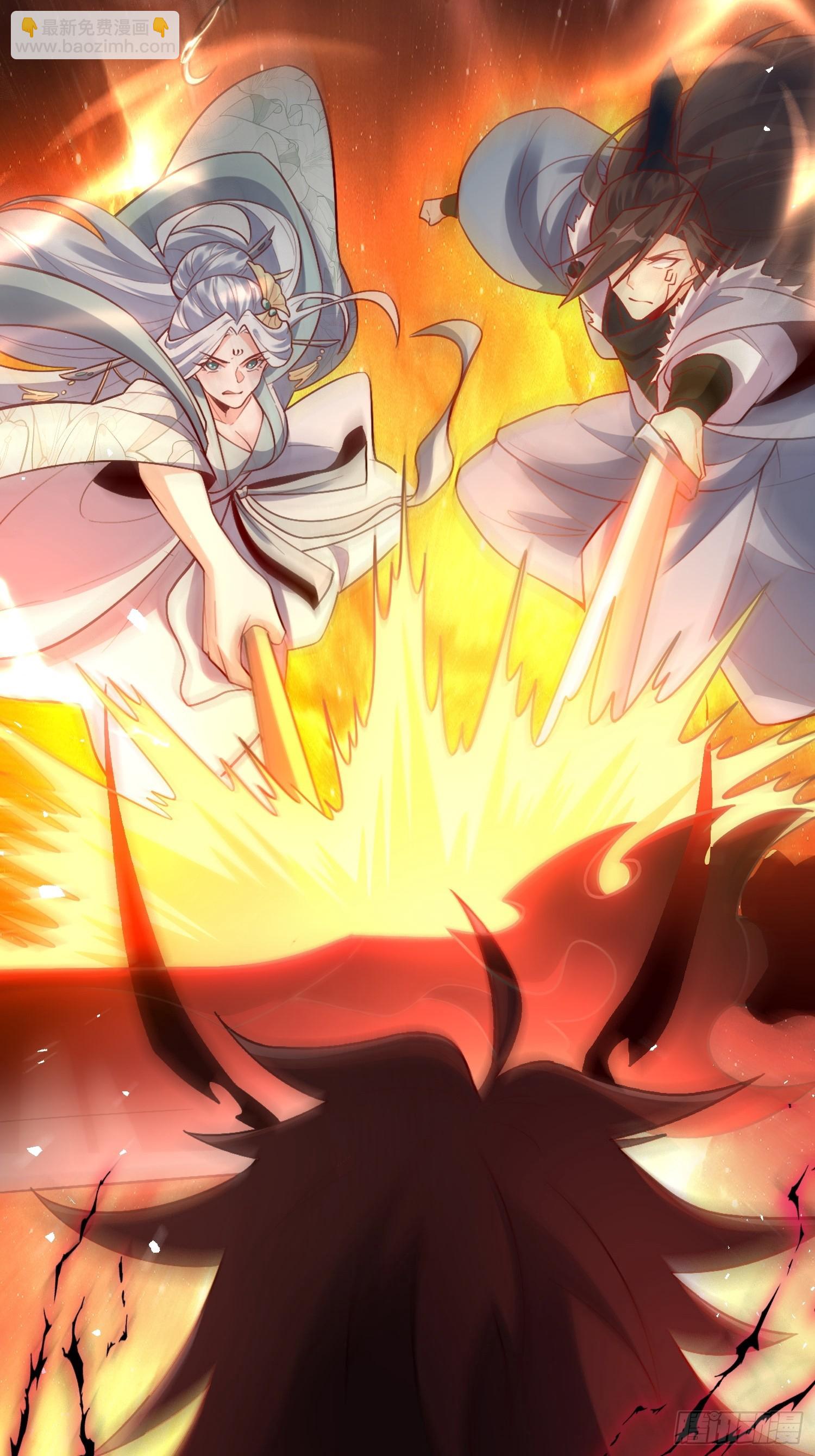 原來我是修仙大佬 - 531話(1/2) - 5