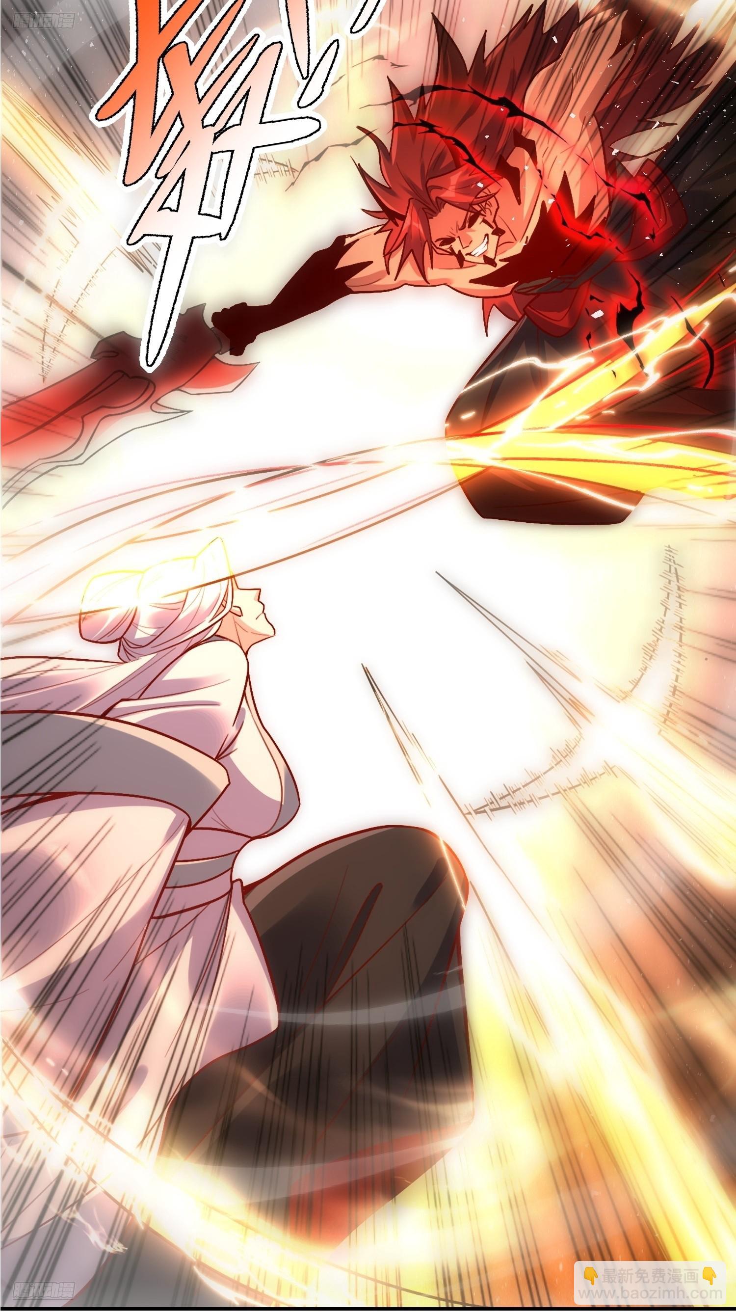 原來我是修仙大佬 - 531話(1/2) - 4