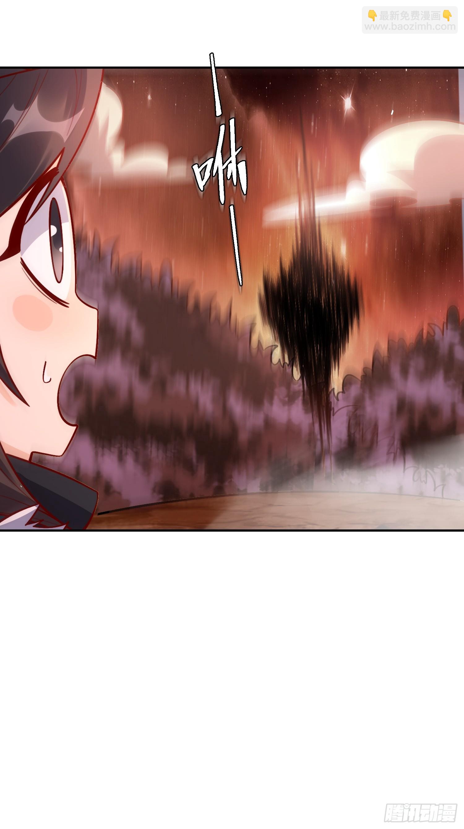 原來我是修仙大佬 - 531話(1/2) - 2