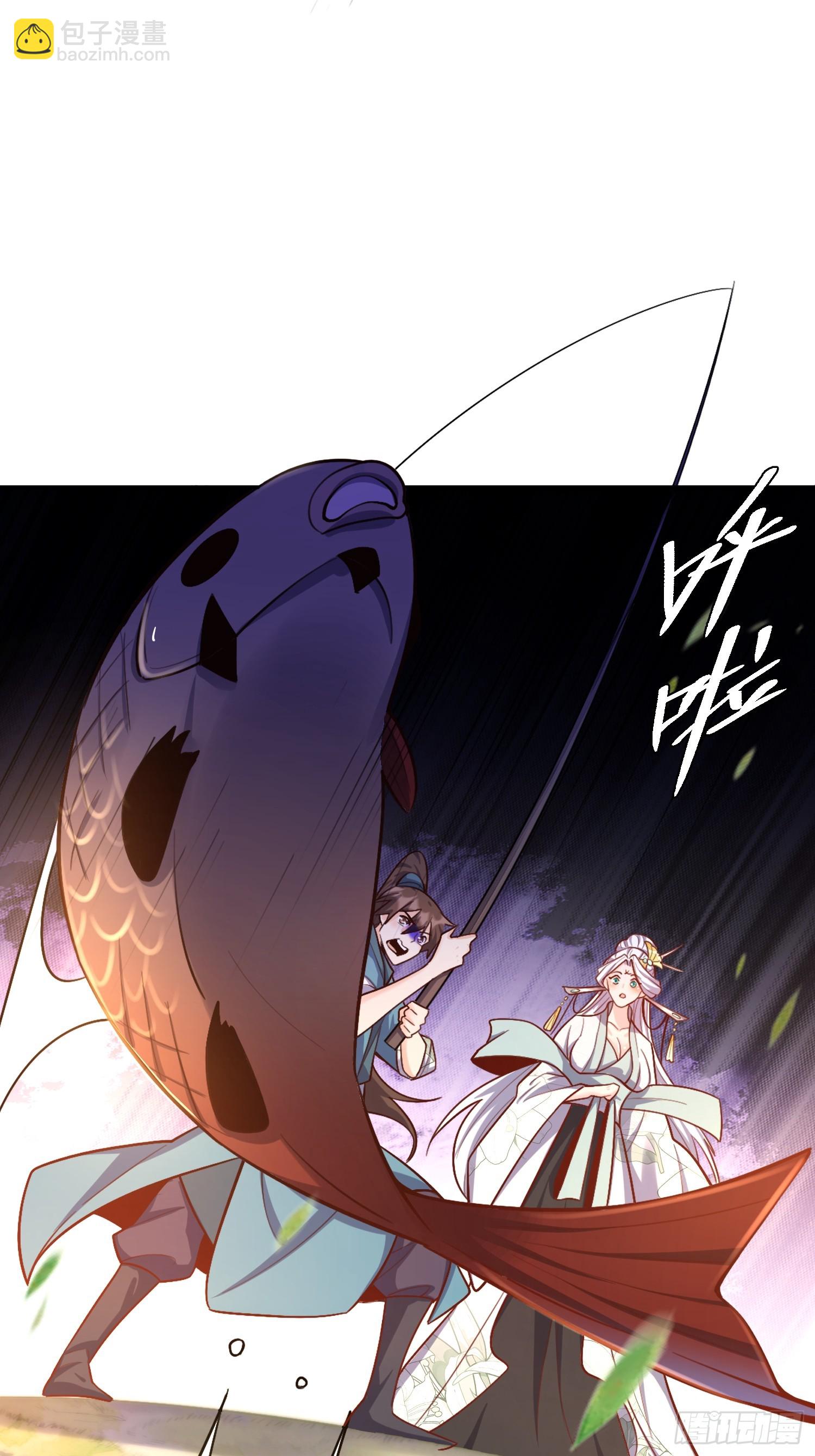 原來我是修仙大佬 - 531話(1/2) - 3