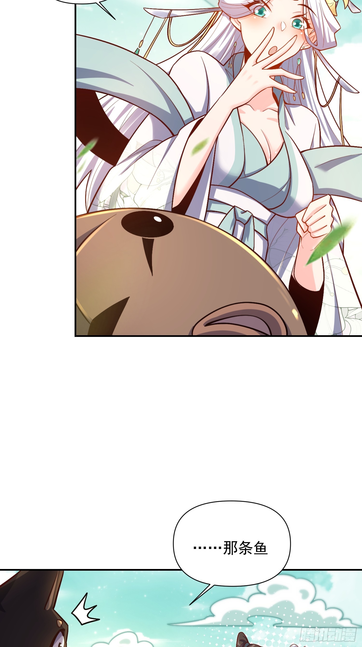 原來我是修仙大佬 - 531話(1/2) - 6