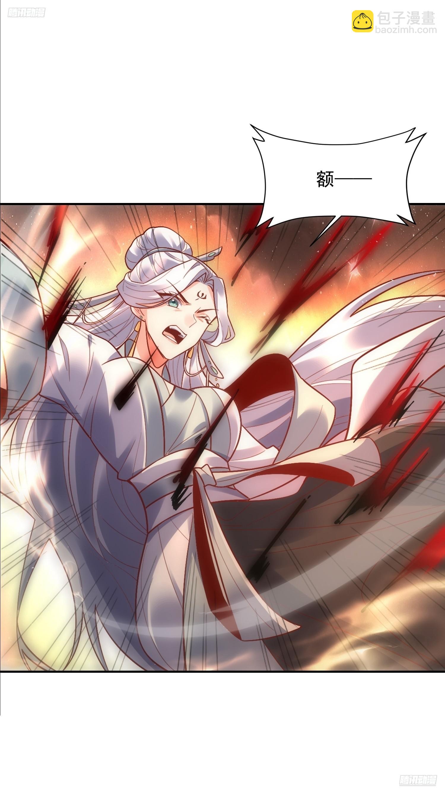 原來我是修仙大佬 - 531話(1/2) - 5