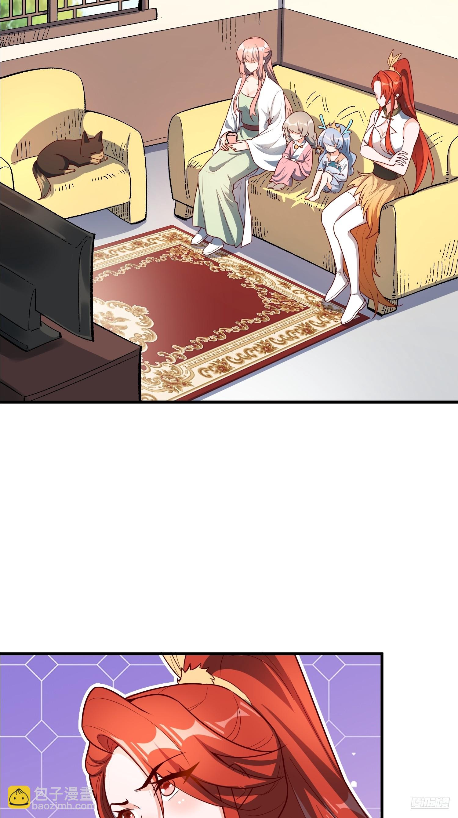 原來我是修仙大佬 - 533話(1/2) - 3