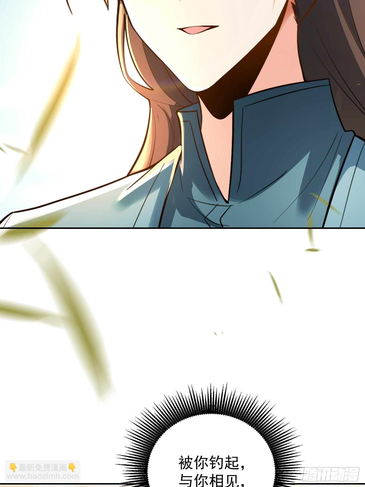 原來我是修仙大佬 - 533話(1/2) - 1