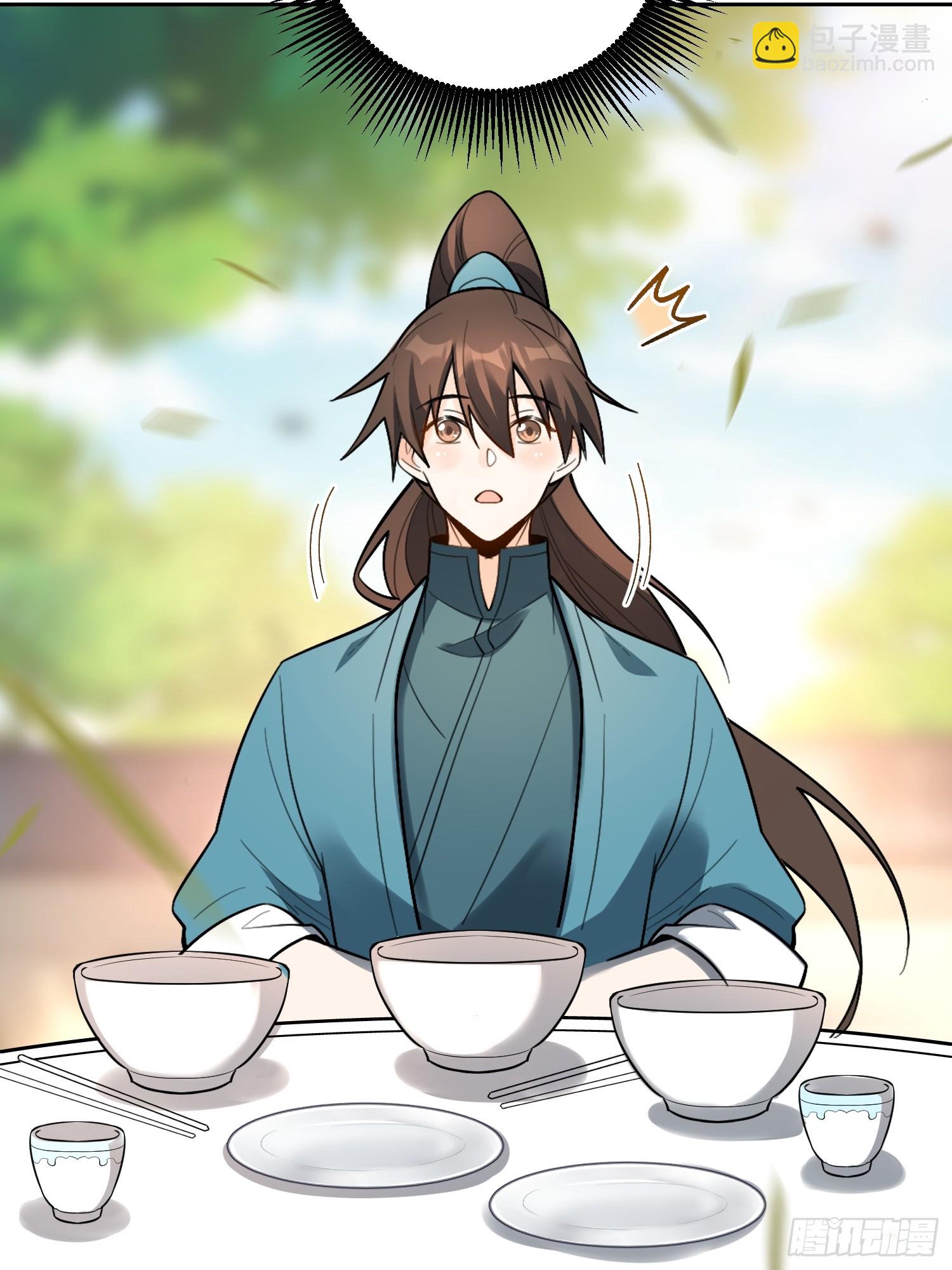 原來我是修仙大佬 - 533話(1/2) - 1