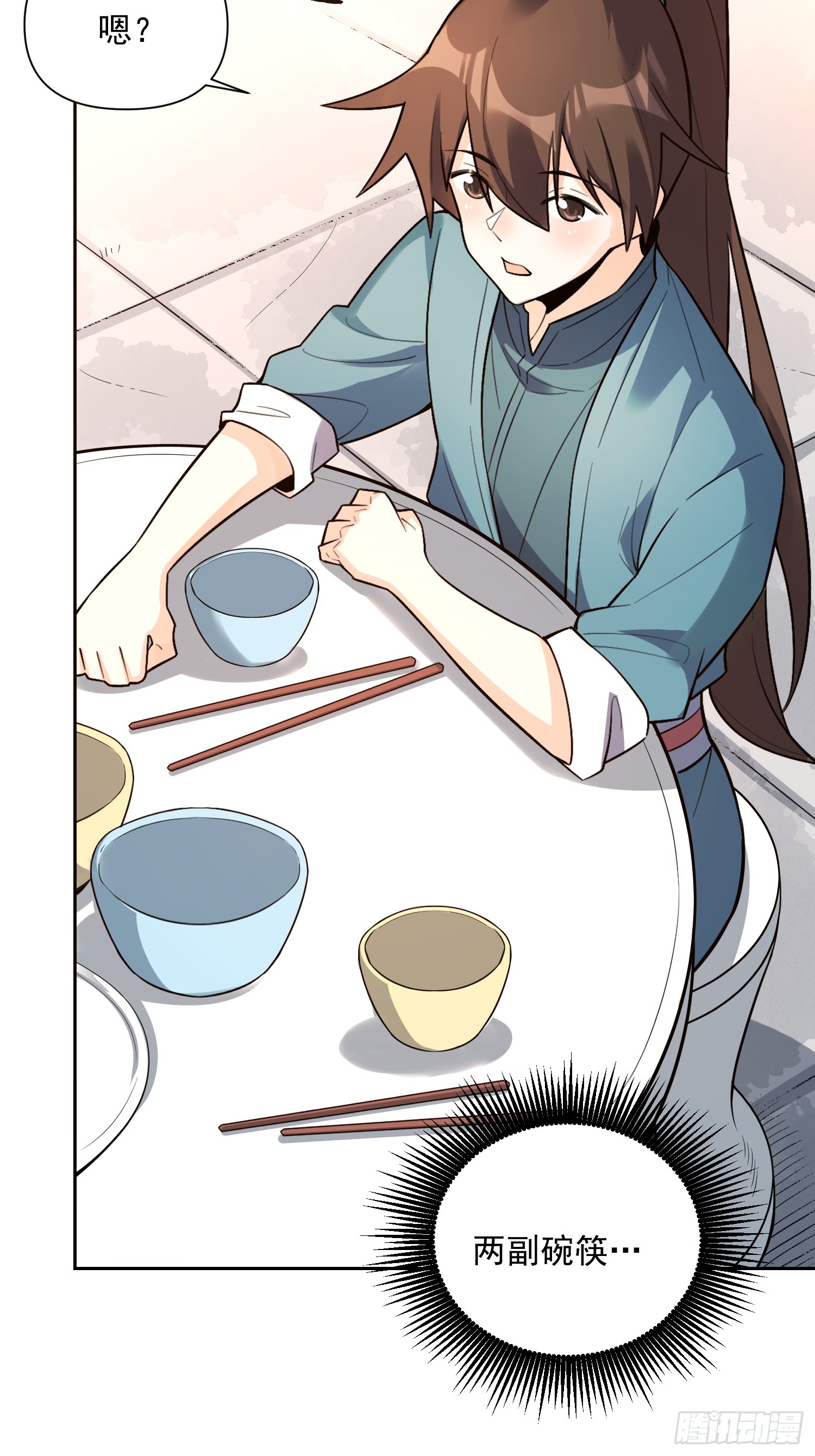 原來我是修仙大佬 - 533話(1/2) - 4