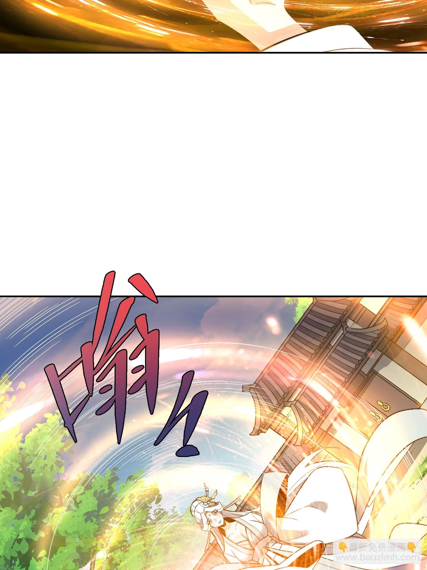 原來我是修仙大佬 - 533話(2/2) - 1