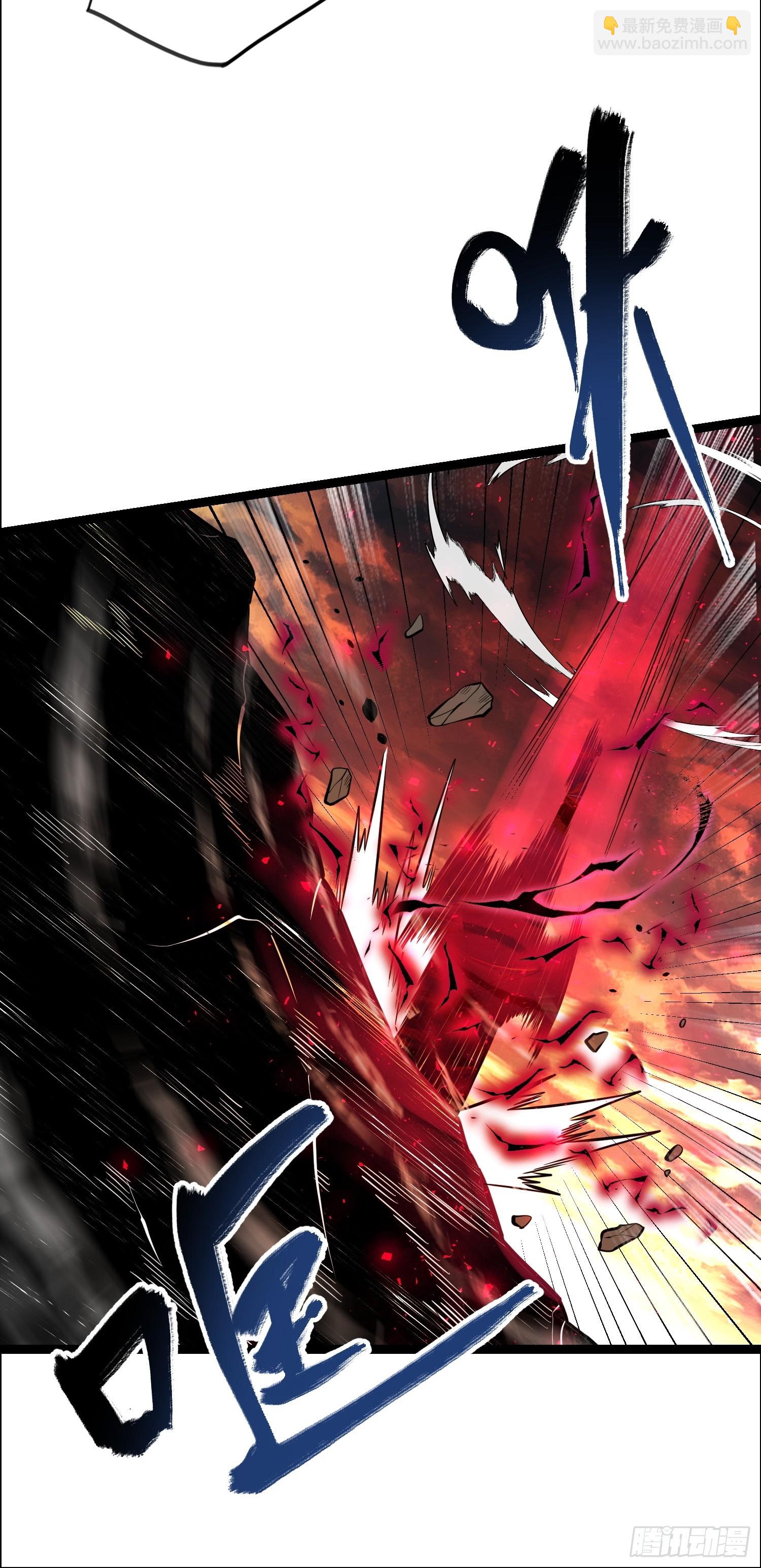 原來我是修仙大佬 - 535話(1/2) - 6