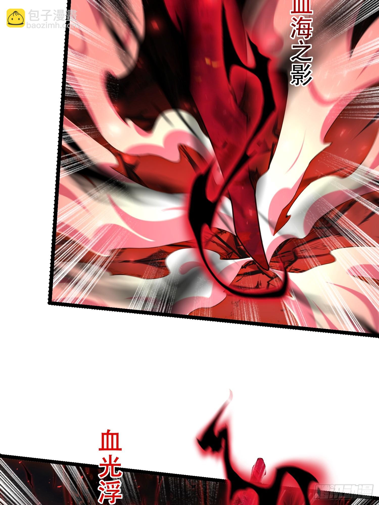 原來我是修仙大佬 - 535話(1/2) - 2