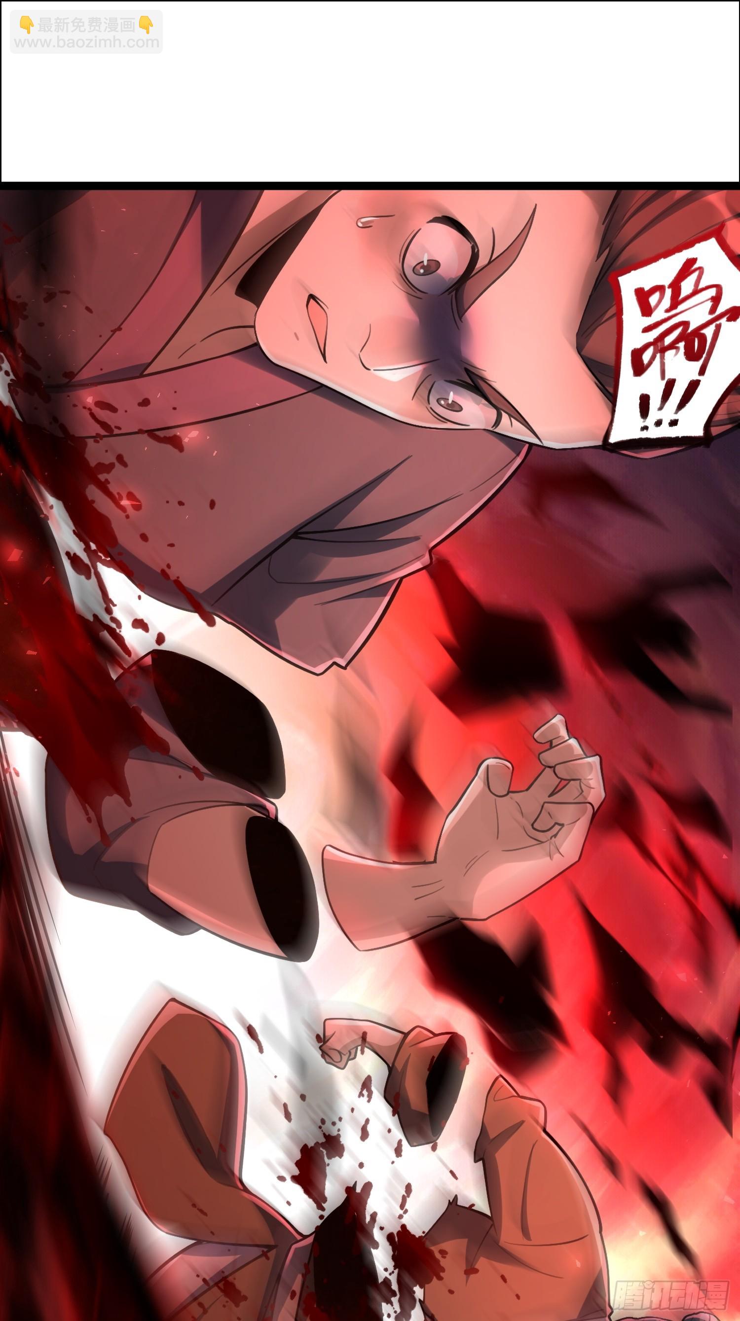 原來我是修仙大佬 - 535話(1/2) - 6