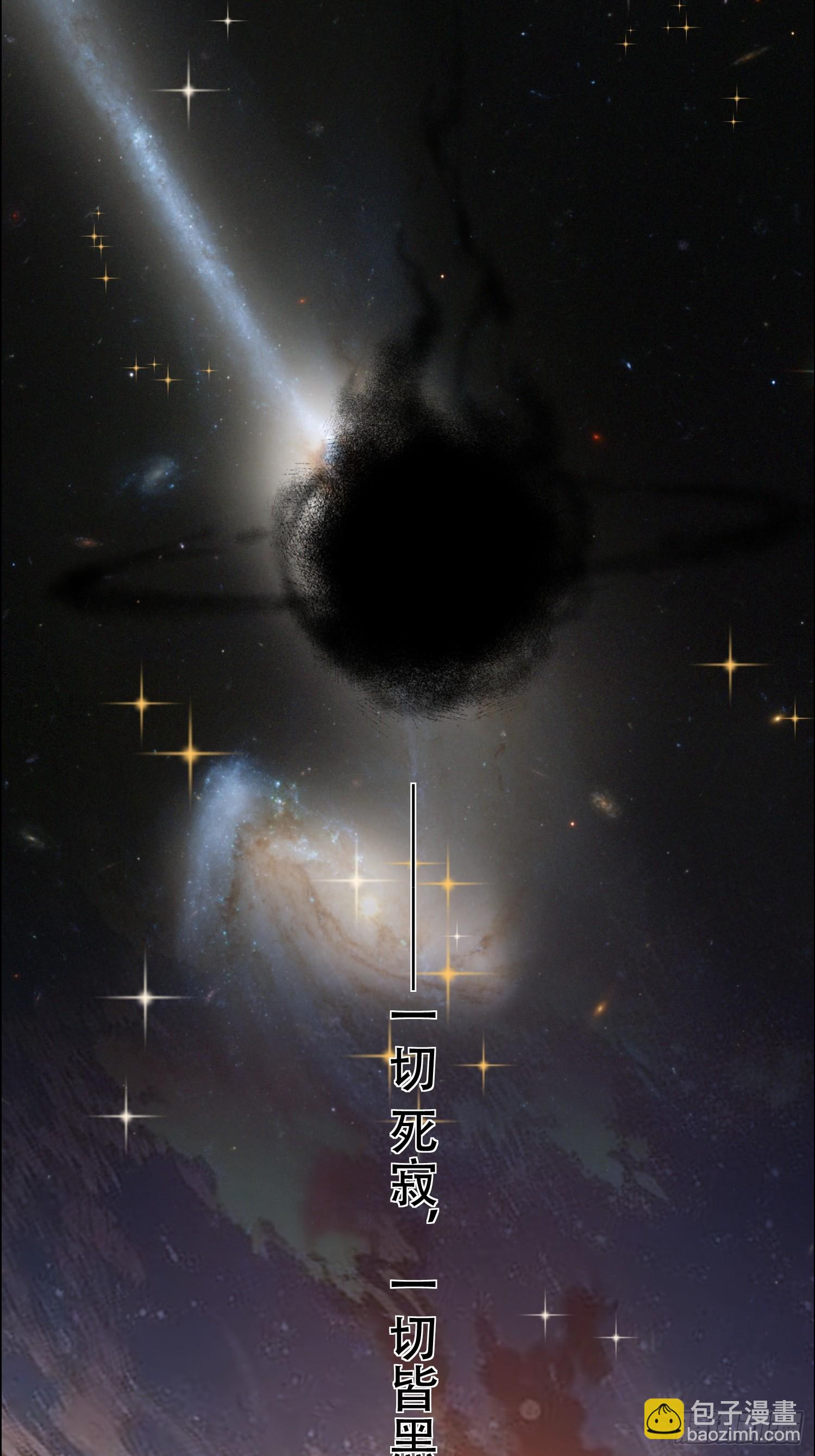 原來我是修仙大佬 - 535話(1/2) - 1