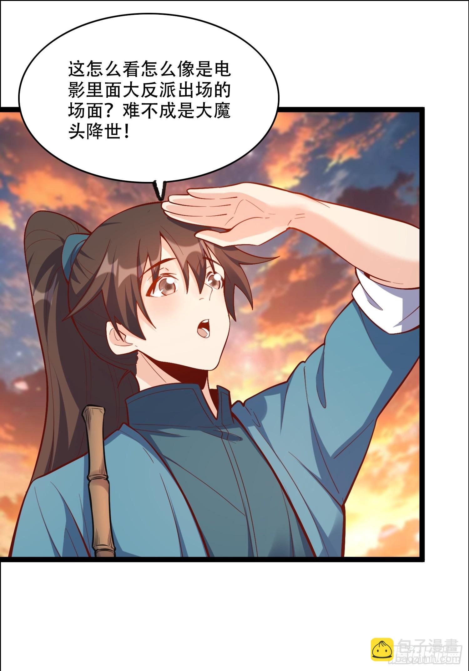 原來我是修仙大佬 - 535話(1/2) - 5