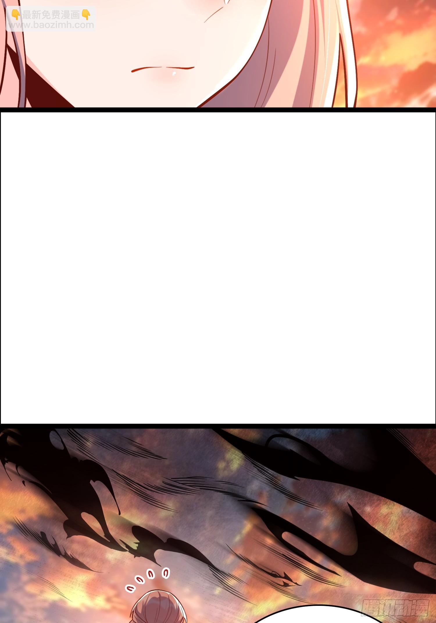 原來我是修仙大佬 - 535話(1/2) - 8