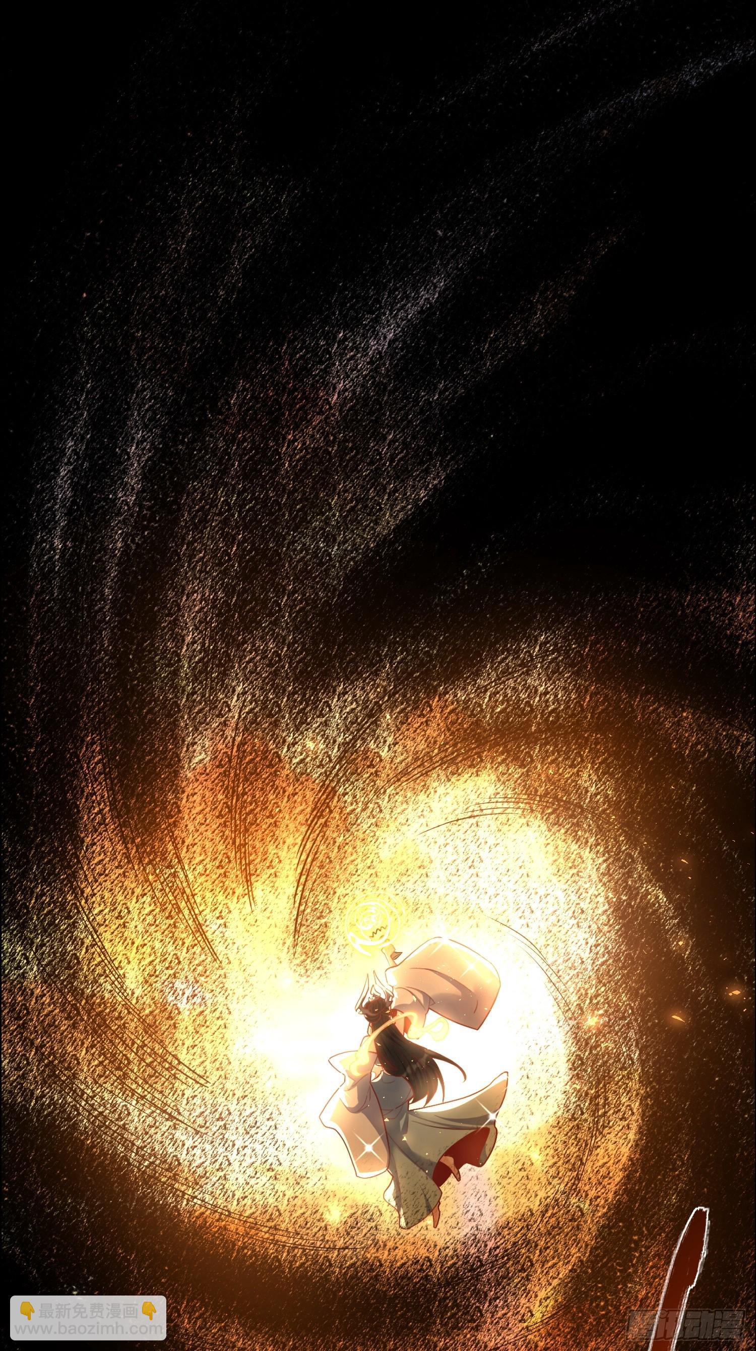 原來我是修仙大佬 - 535話(1/2) - 7