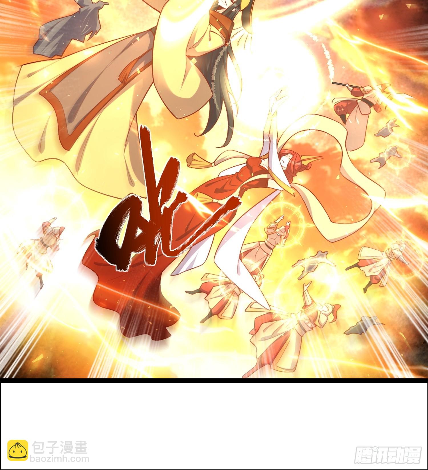 原來我是修仙大佬 - 535話(1/2) - 3