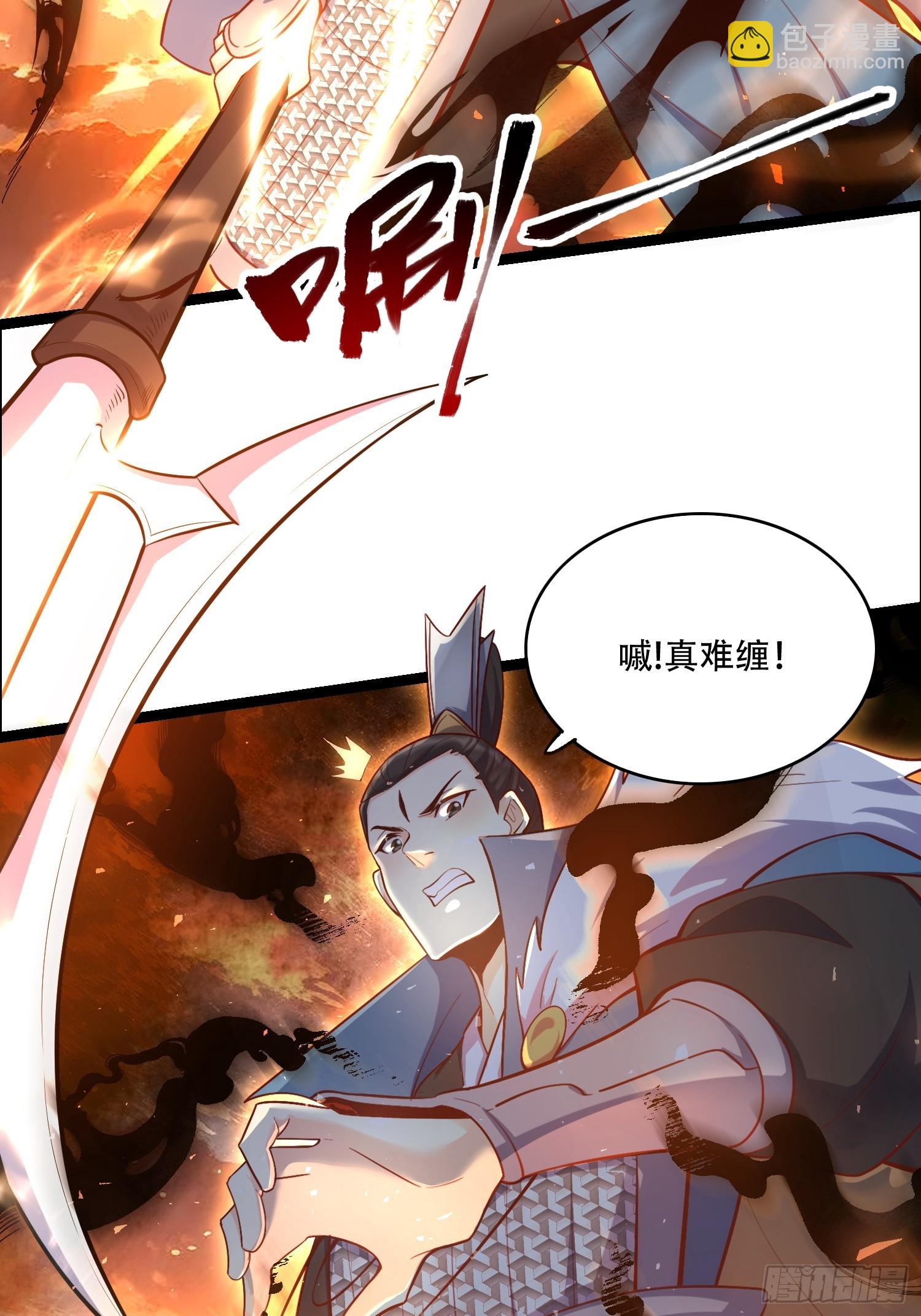 原來我是修仙大佬 - 535話(1/2) - 5