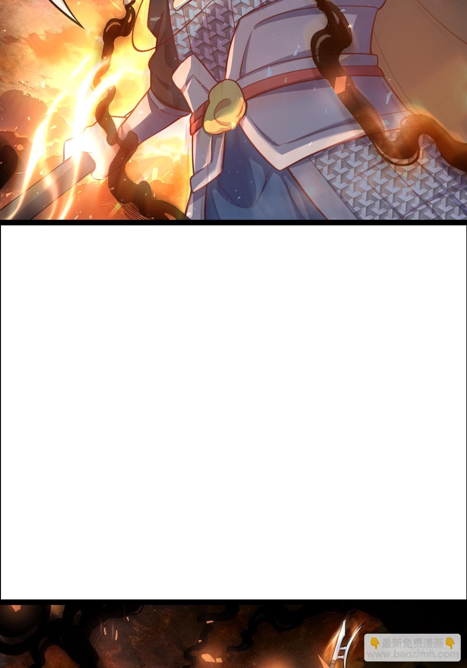 原來我是修仙大佬 - 535話(1/2) - 6