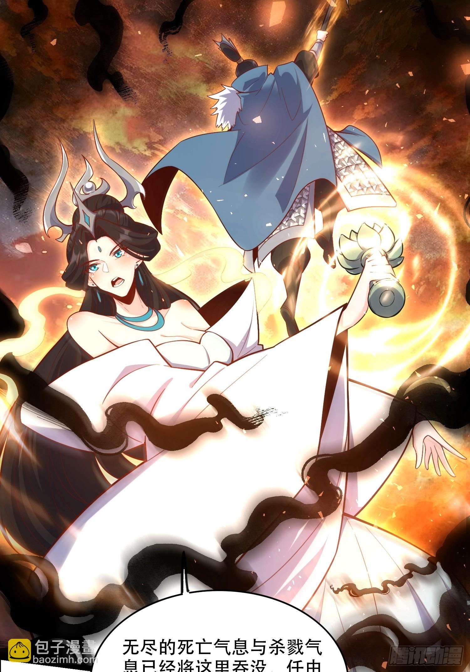 原來我是修仙大佬 - 535話(1/2) - 7