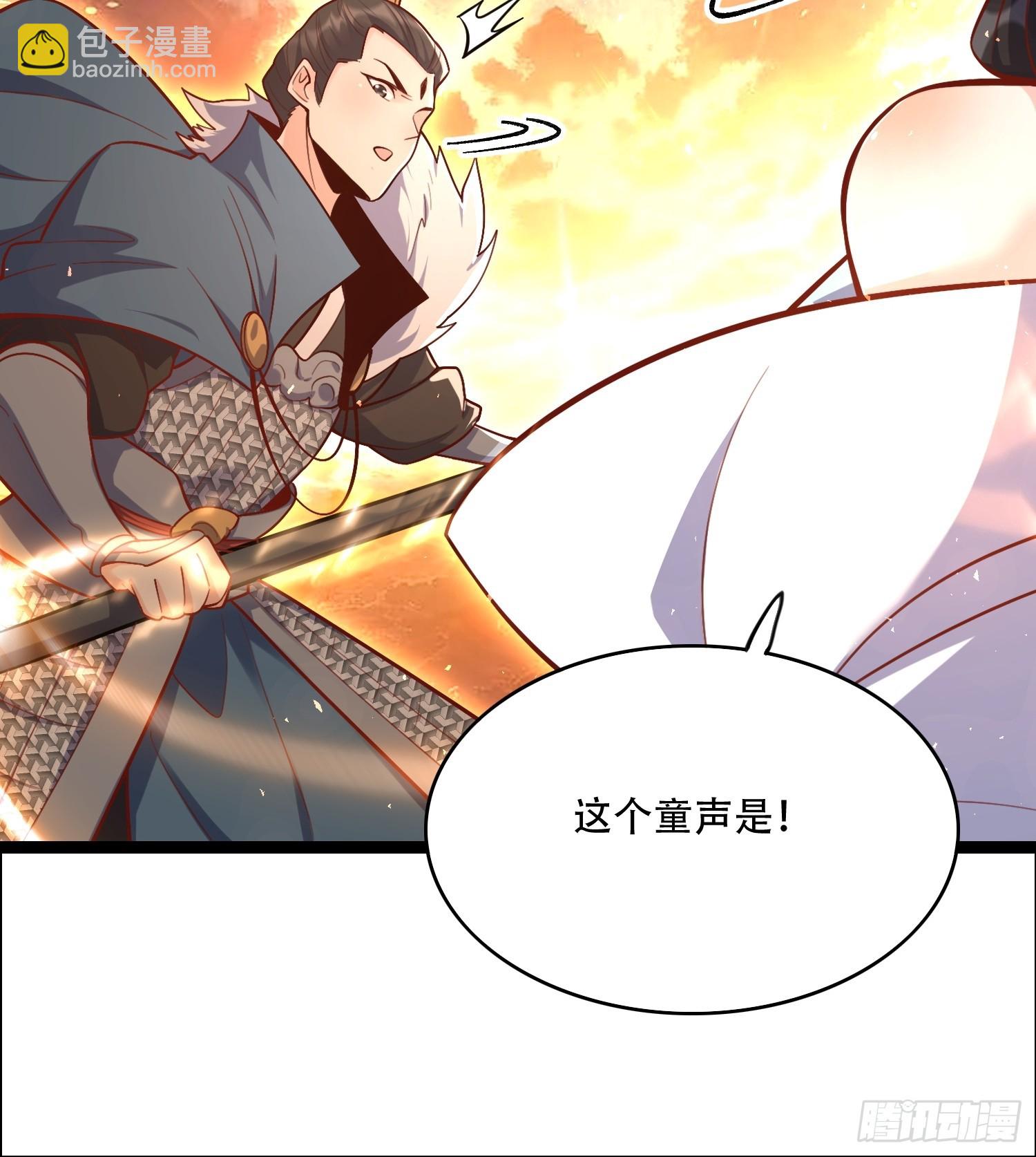 原來我是修仙大佬 - 535話(2/2) - 2