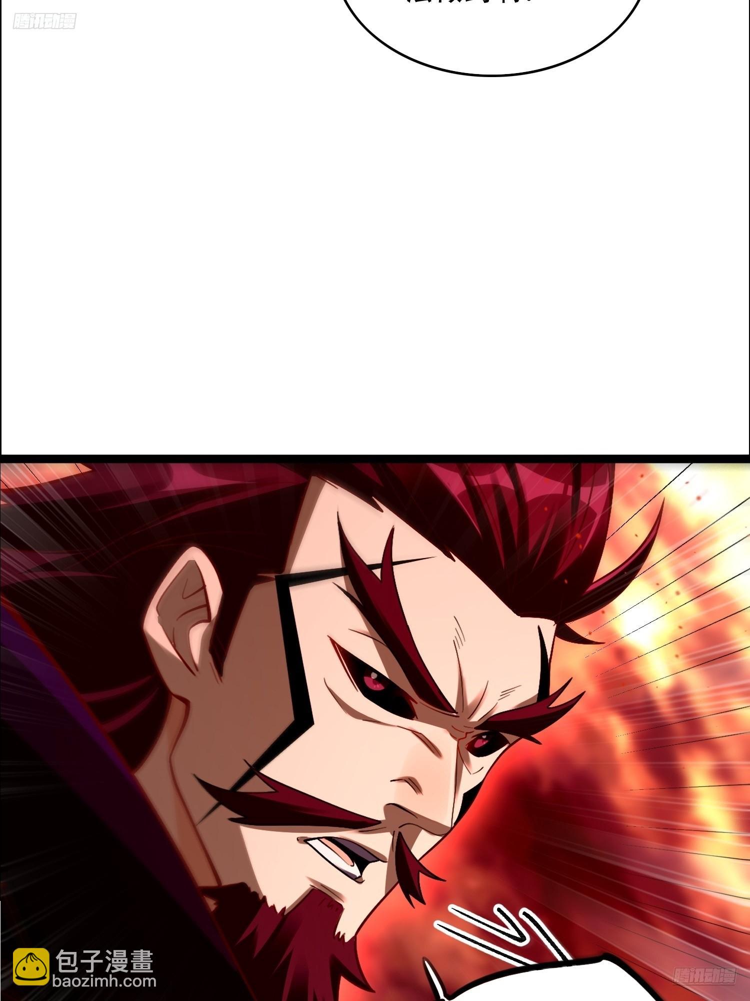 原來我是修仙大佬 - 535話(1/2) - 7