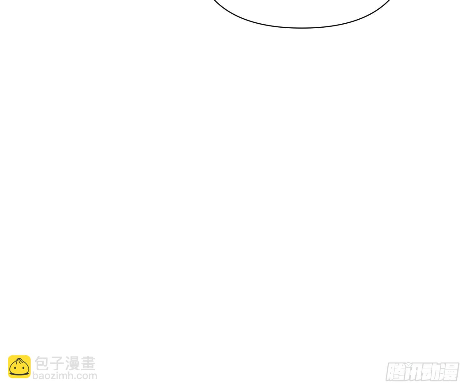 原來我是修仙大佬 - 537話(1/2) - 3