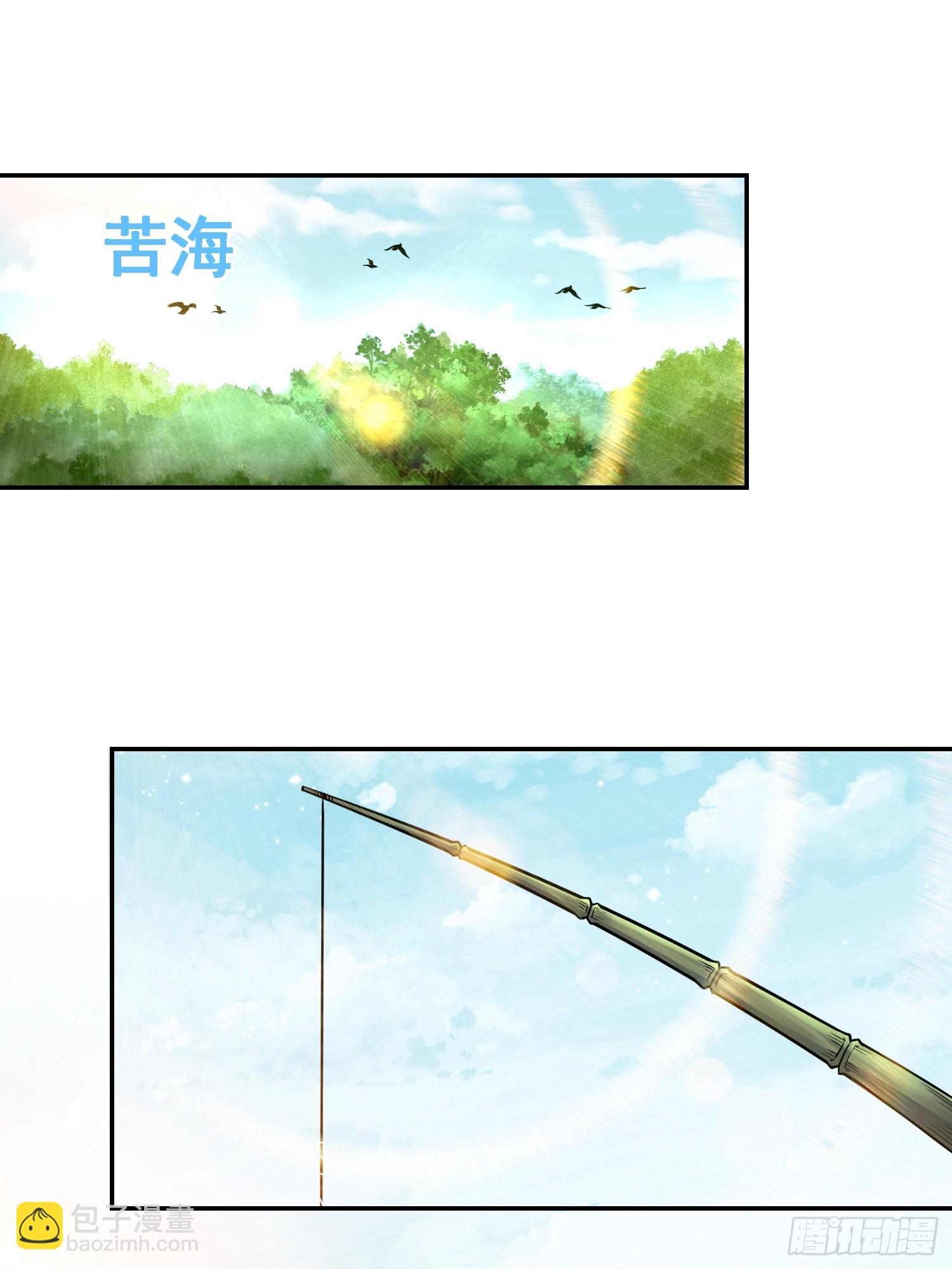 原來我是修仙大佬 - 537話(1/2) - 2