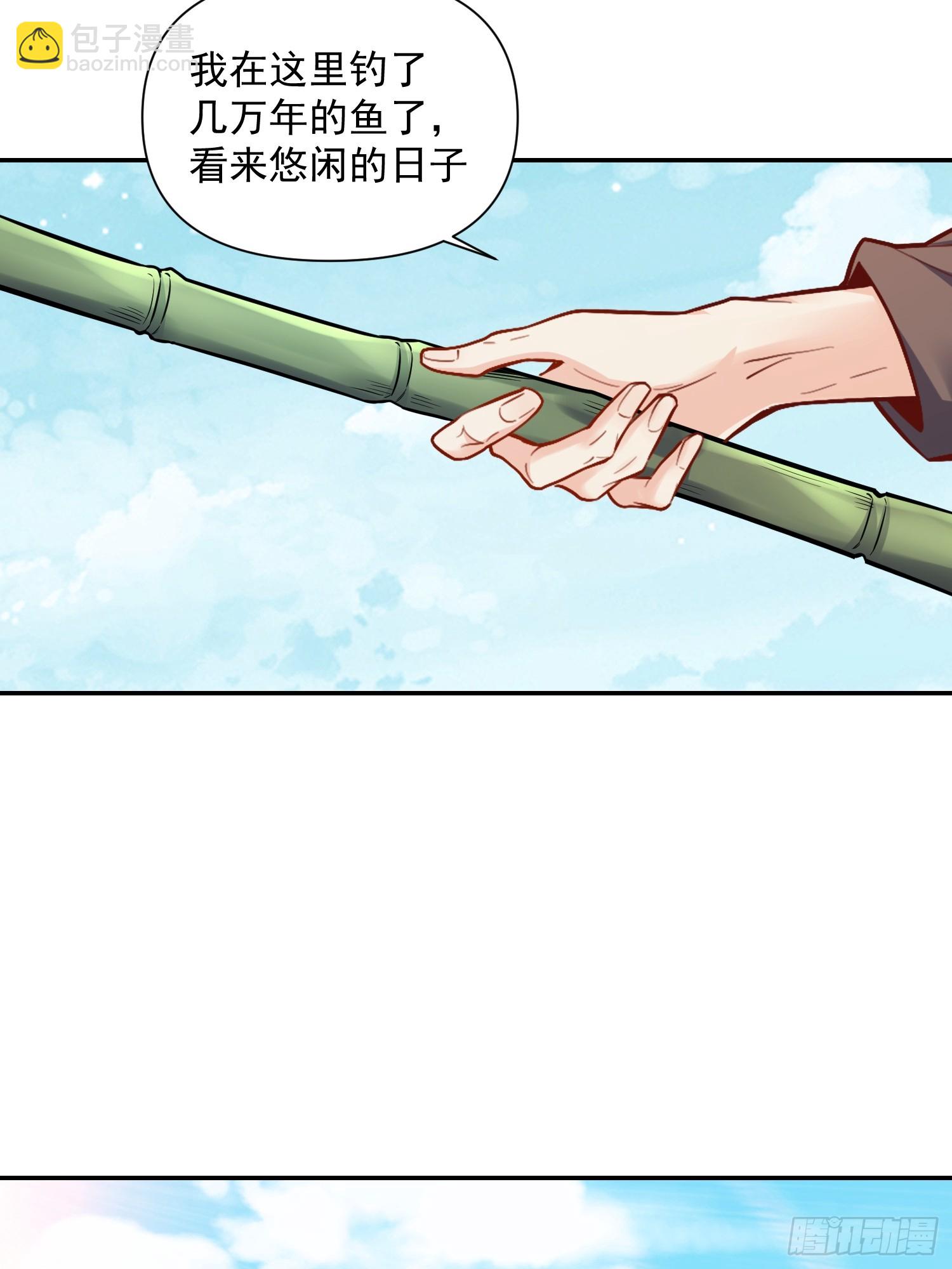 原來我是修仙大佬 - 537話(1/2) - 6