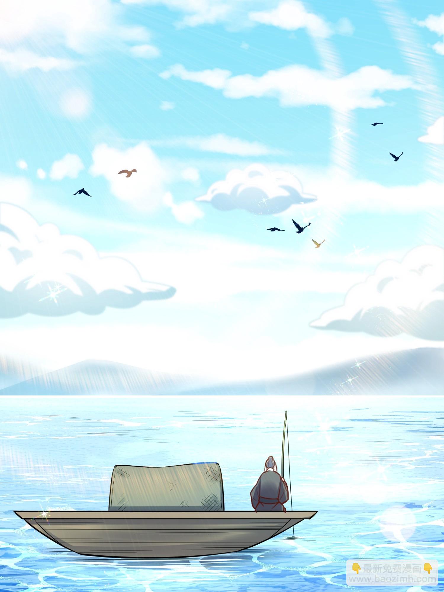 原來我是修仙大佬 - 537話(1/2) - 7