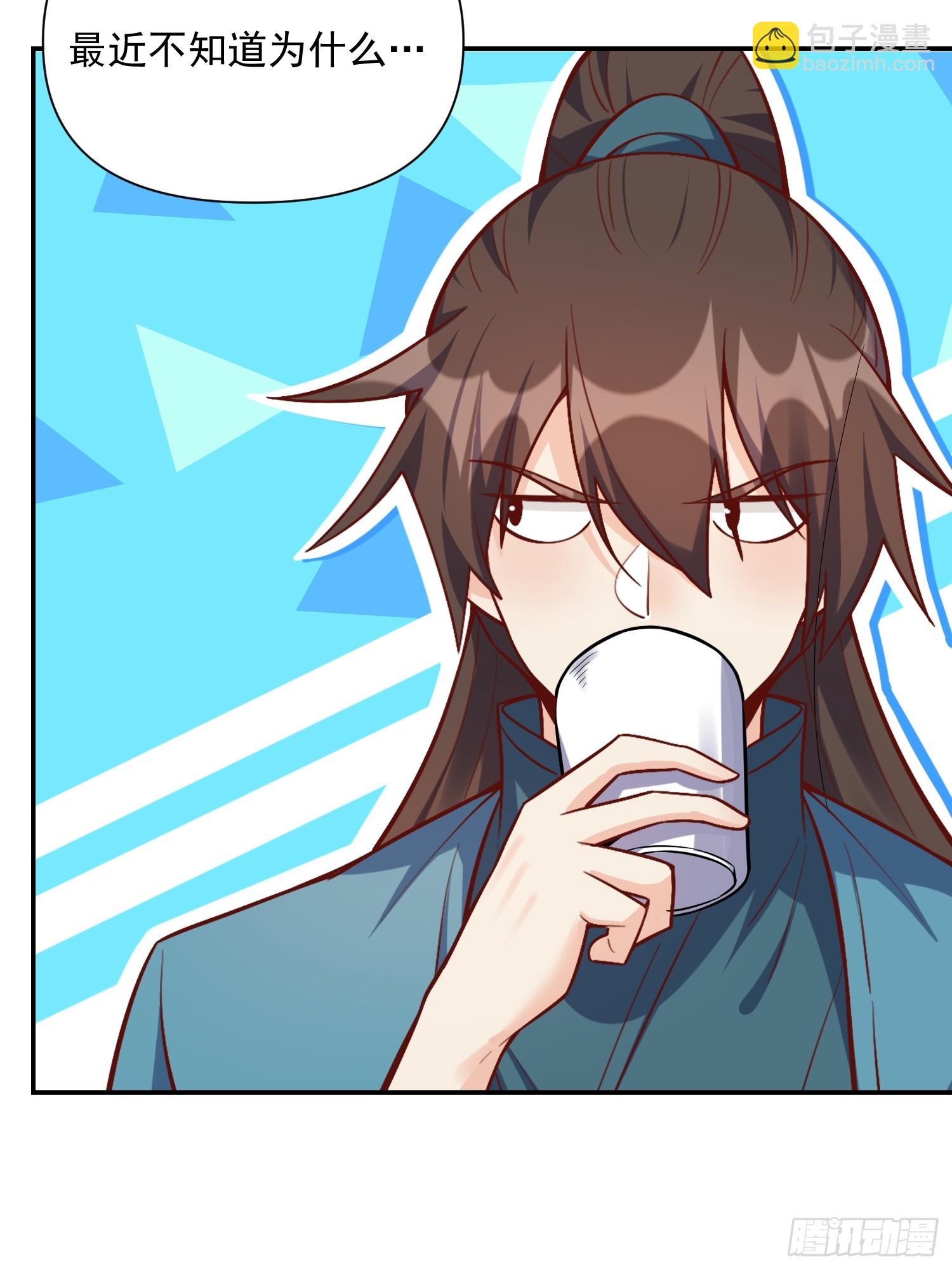 原來我是修仙大佬 - 537話(1/2) - 2