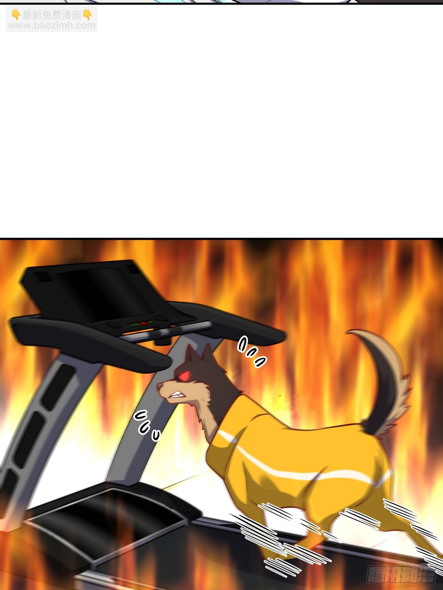 原來我是修仙大佬 - 537話(1/2) - 6