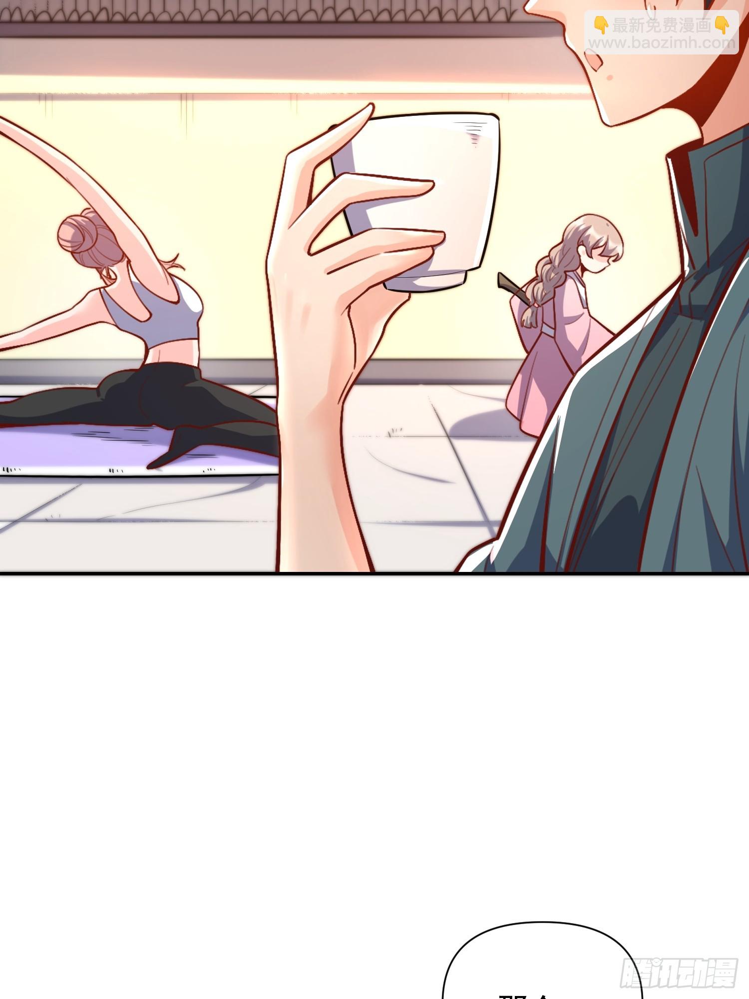 原來我是修仙大佬 - 537話(1/2) - 8