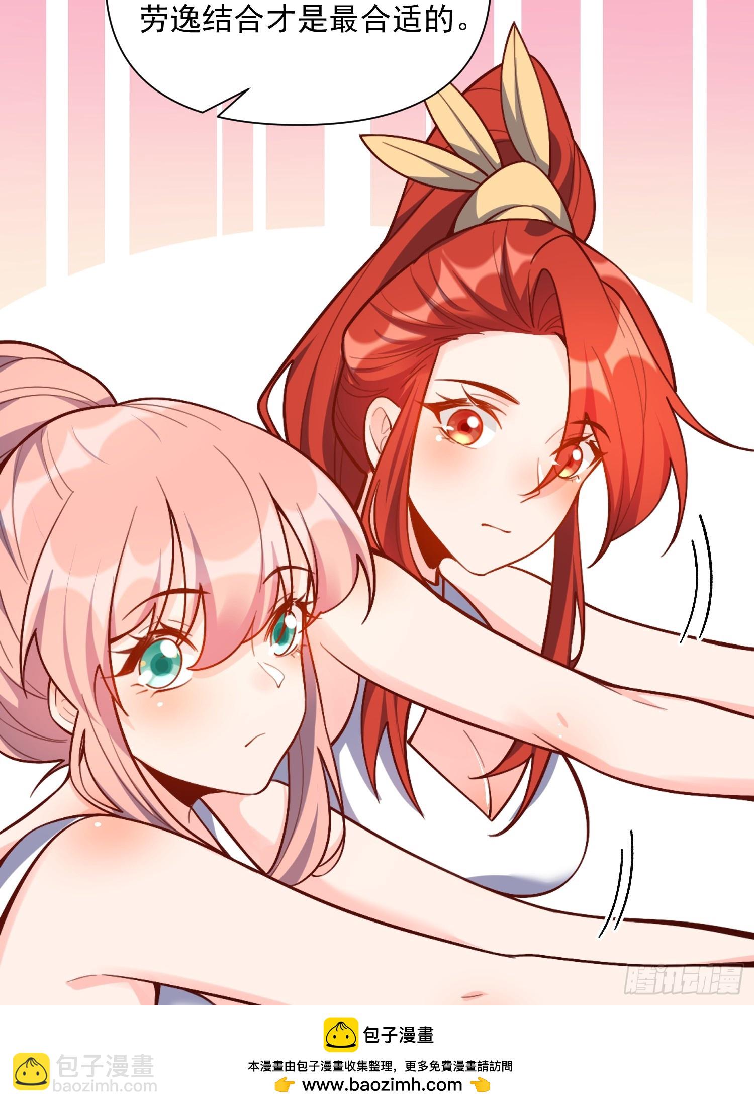 原來我是修仙大佬 - 537話(1/2) - 2