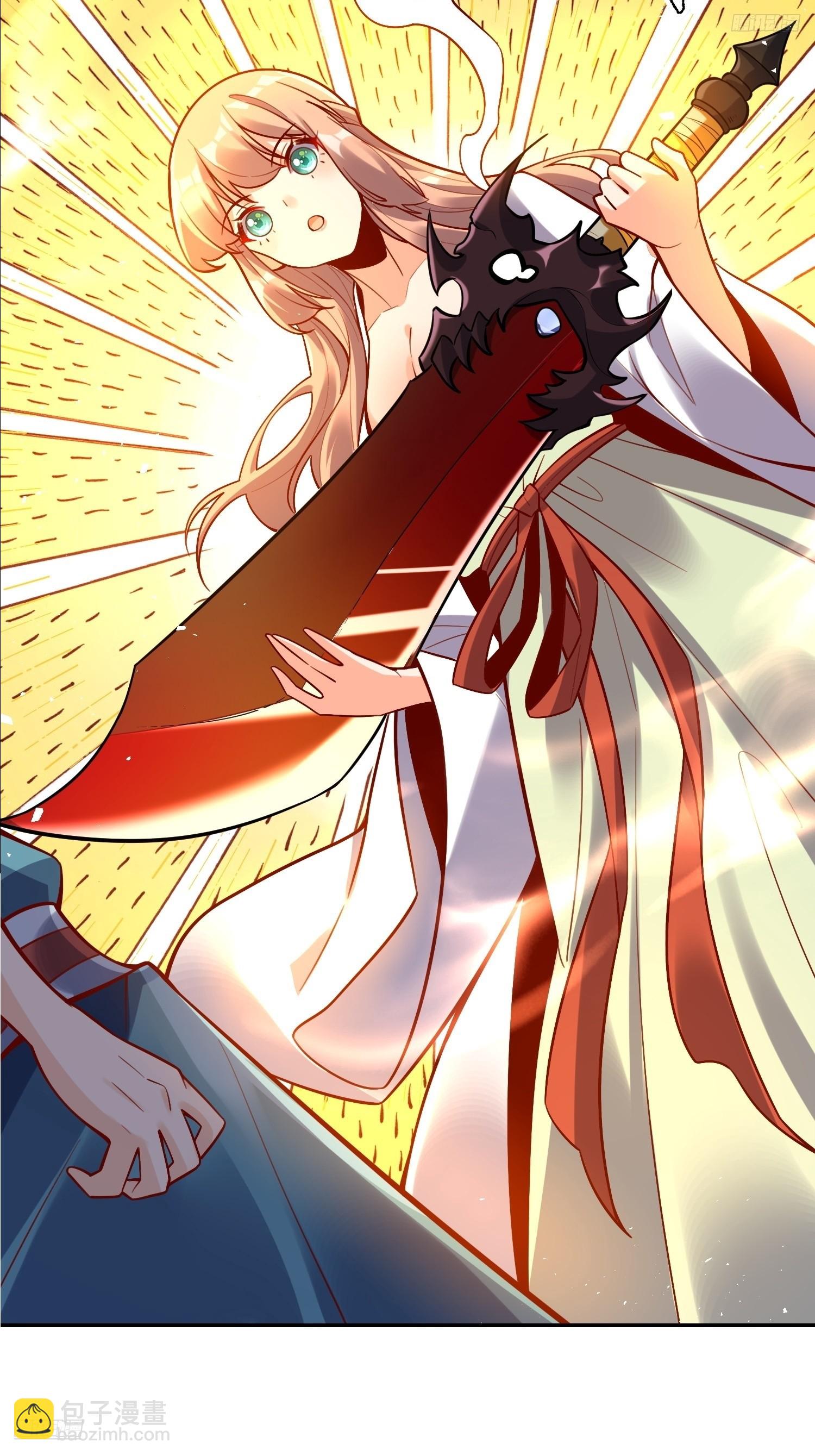 原來我是修仙大佬 - 537話(1/2) - 8