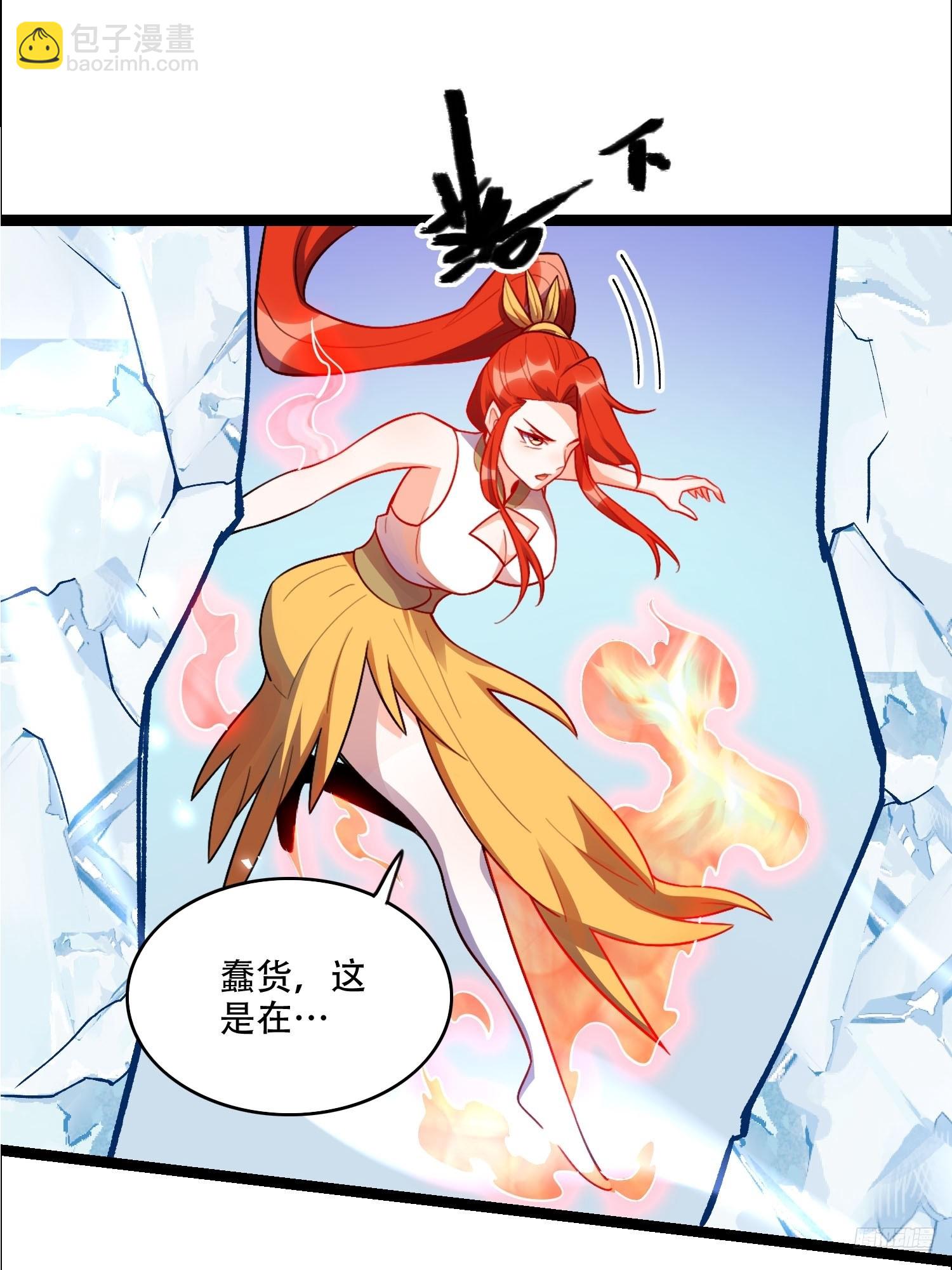 原來我是修仙大佬 - 539話(1/2) - 3