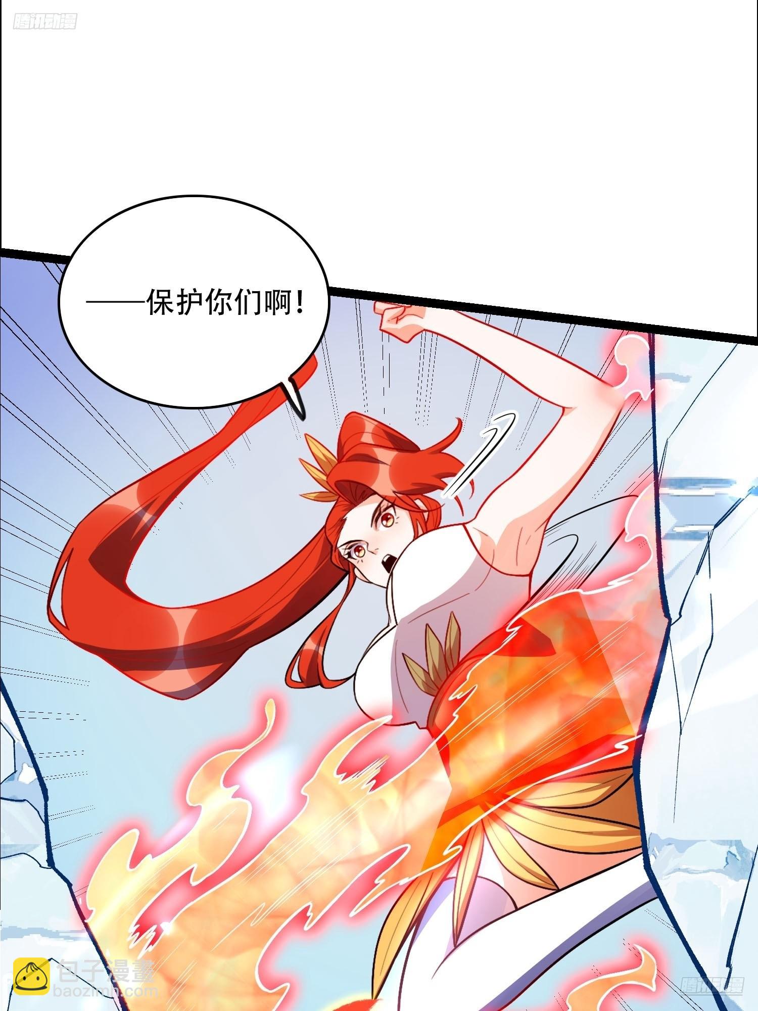 原來我是修仙大佬 - 539話(1/2) - 4