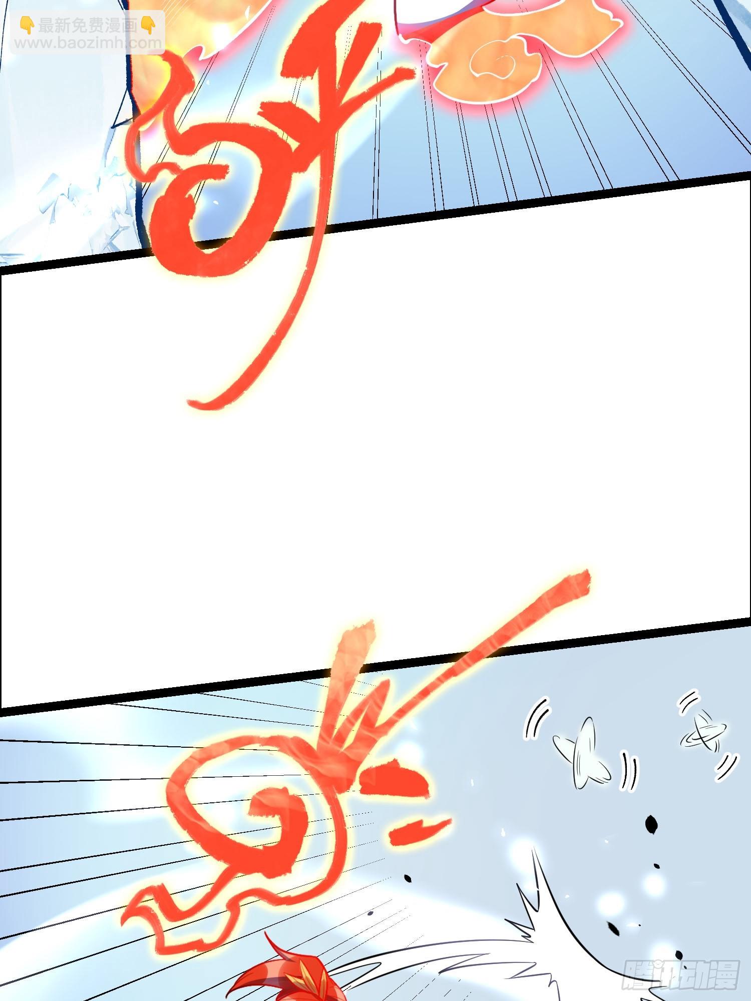 原來我是修仙大佬 - 539話(1/2) - 5