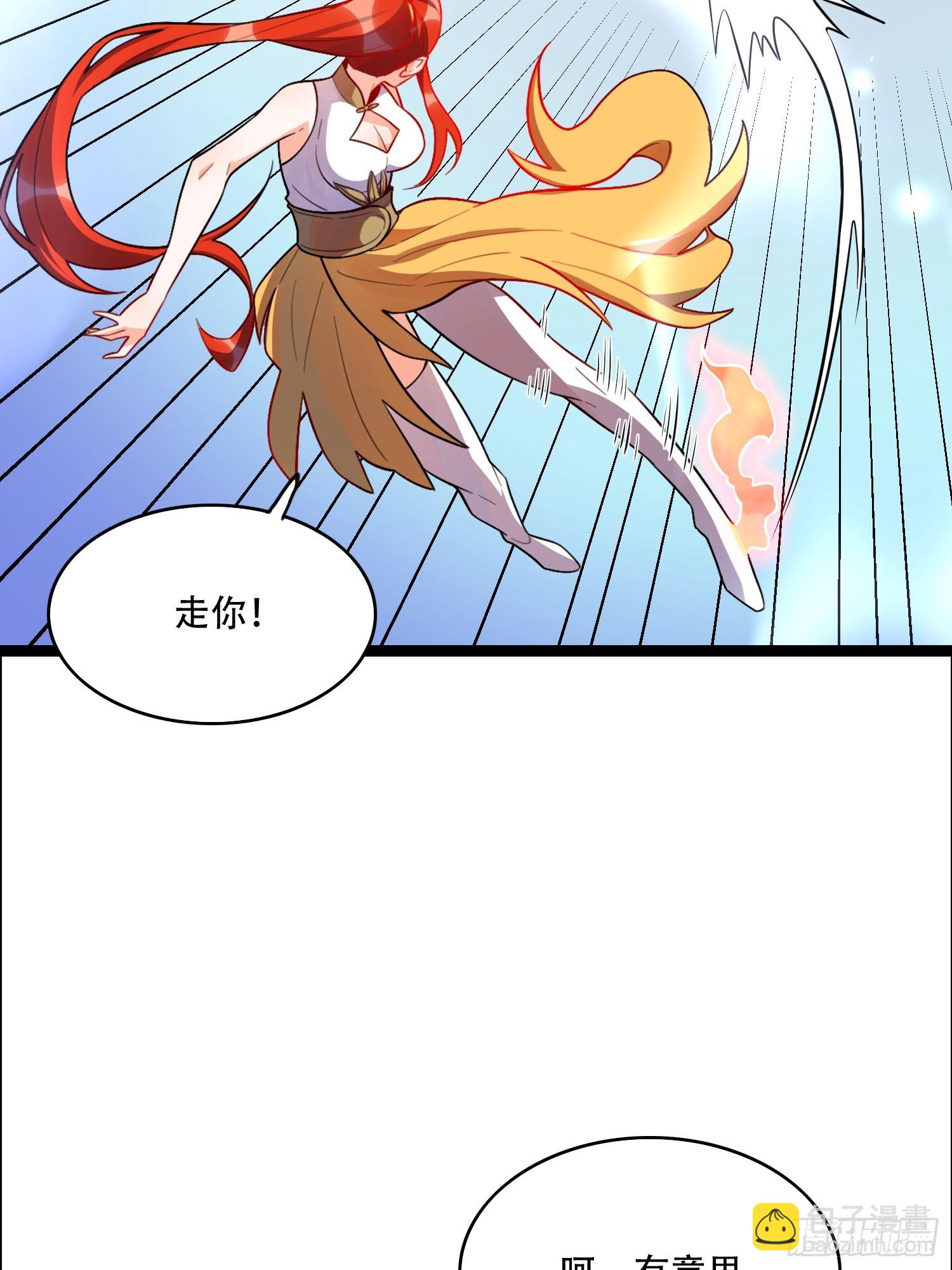 原來我是修仙大佬 - 539話(1/2) - 6