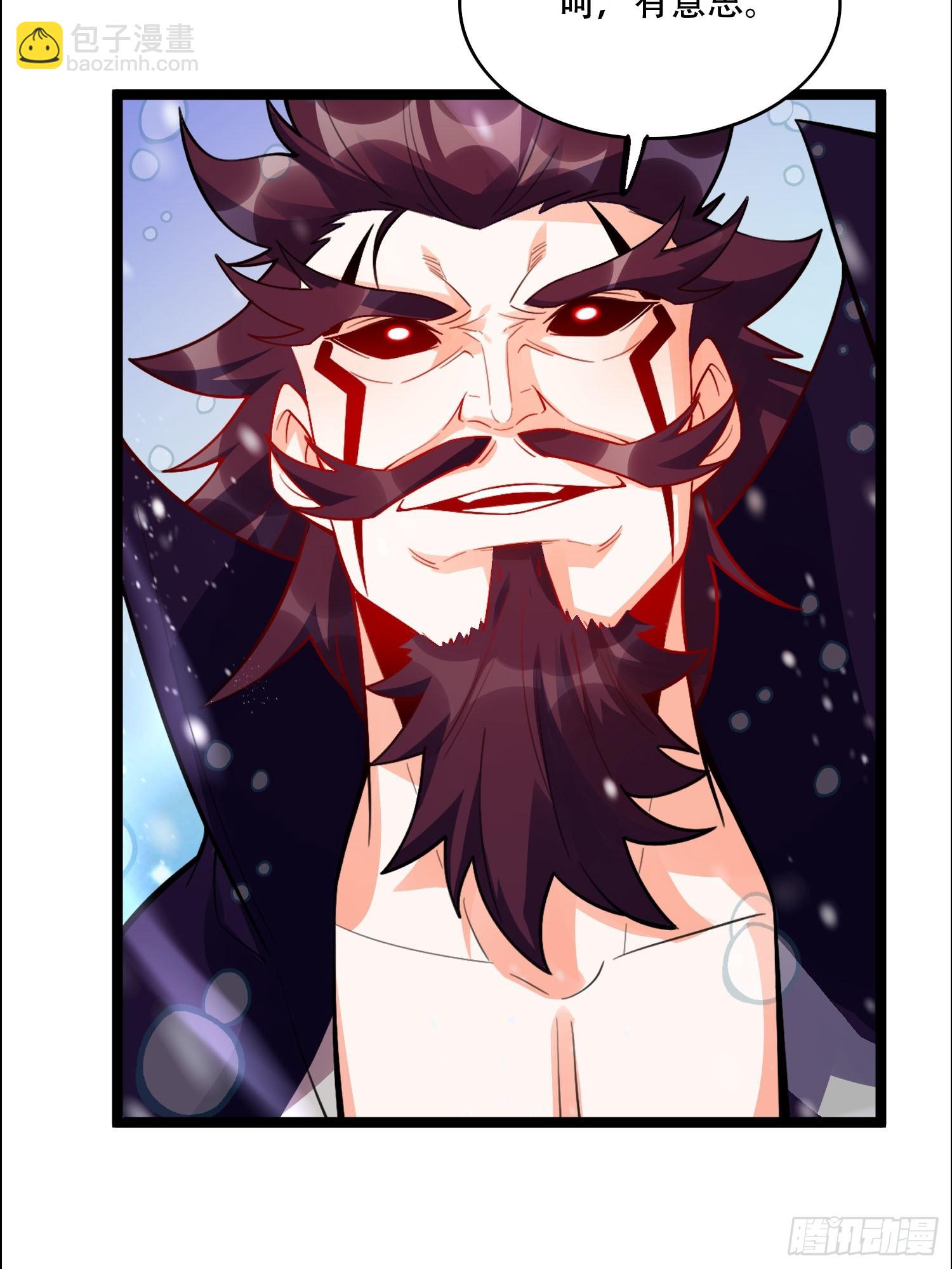 原來我是修仙大佬 - 539話(1/2) - 7