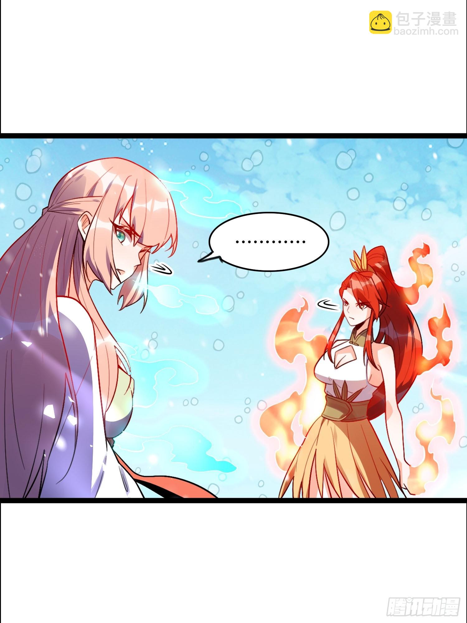 原來我是修仙大佬 - 539話(1/2) - 8