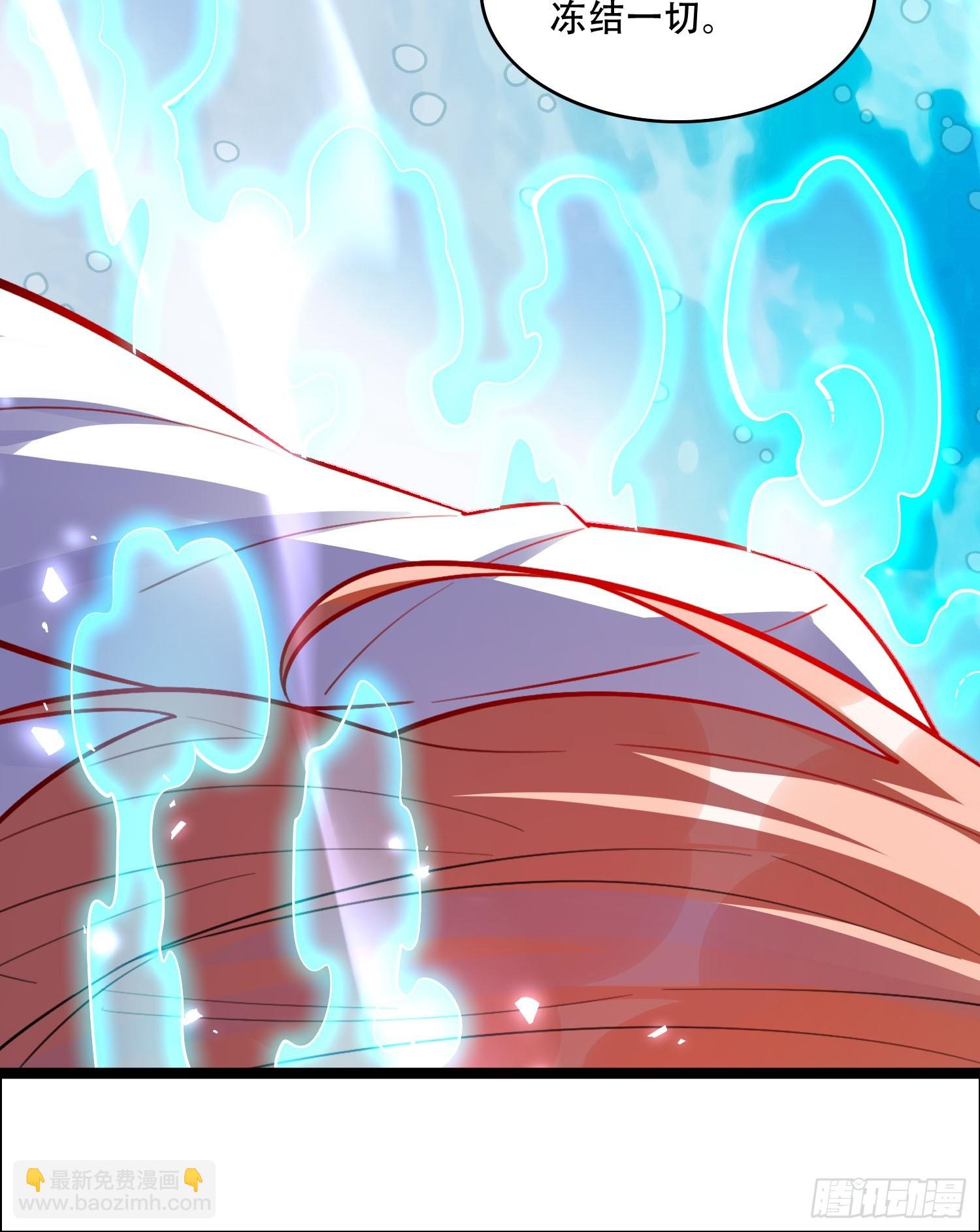 原來我是修仙大佬 - 539話(1/2) - 3