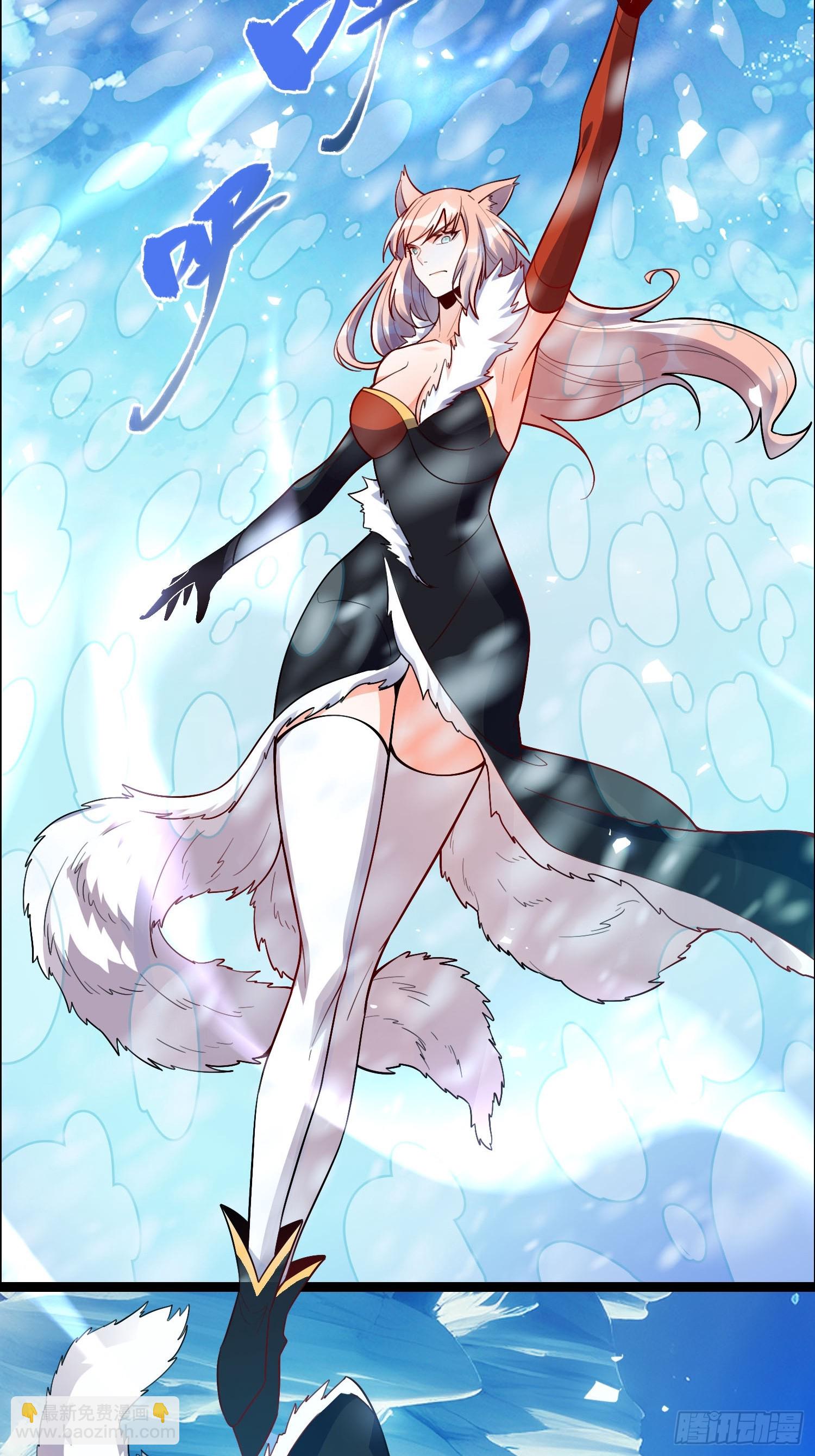 原來我是修仙大佬 - 539話(1/2) - 5