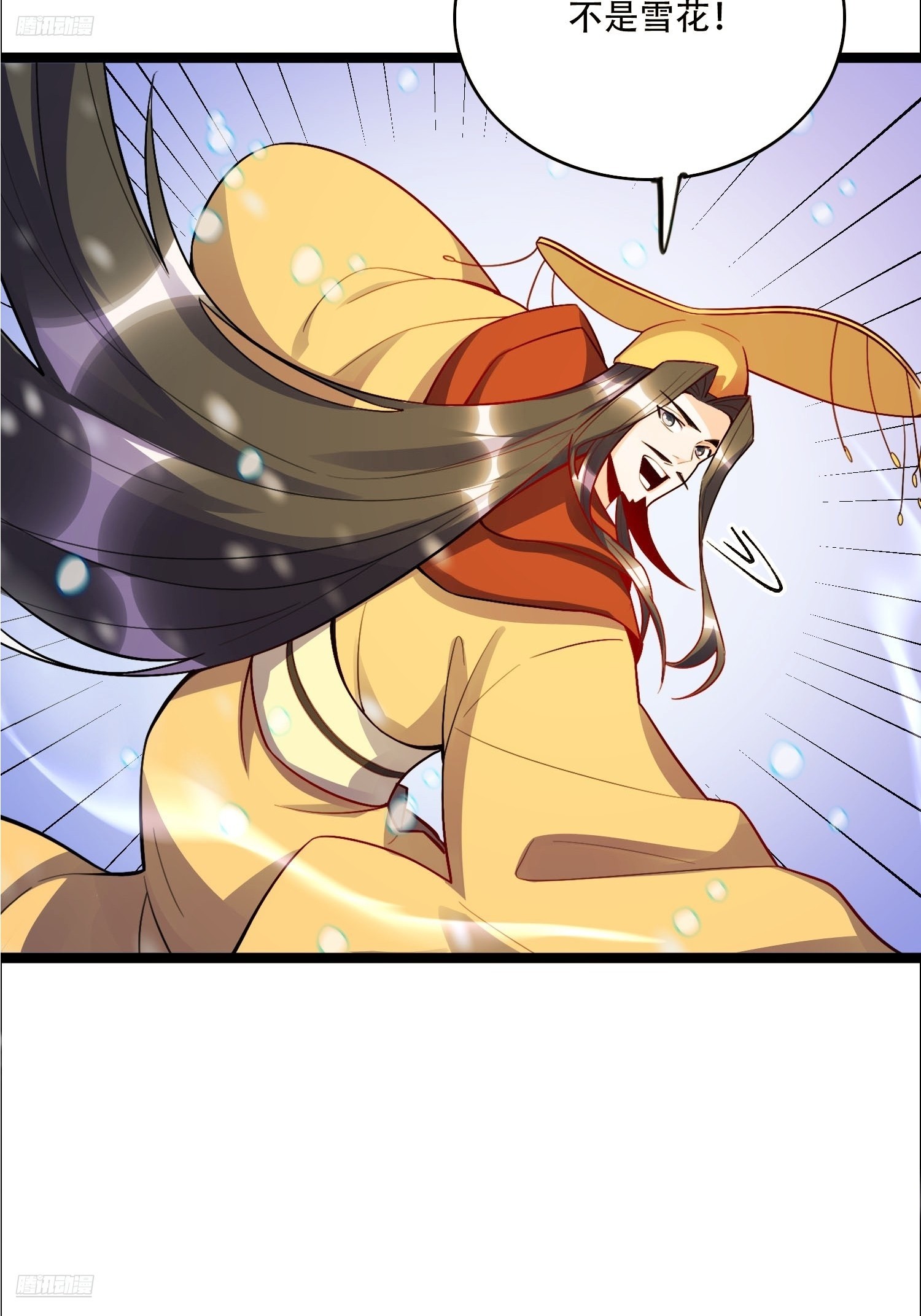 原來我是修仙大佬 - 539話(1/2) - 3