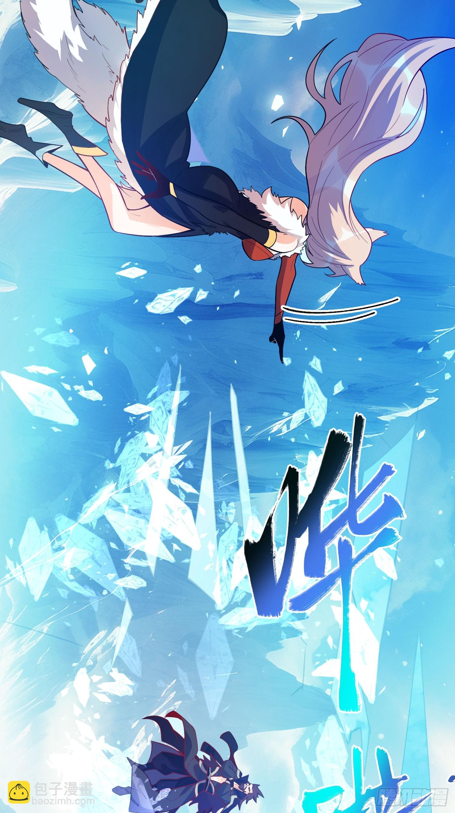 原來我是修仙大佬 - 539話(1/2) - 6