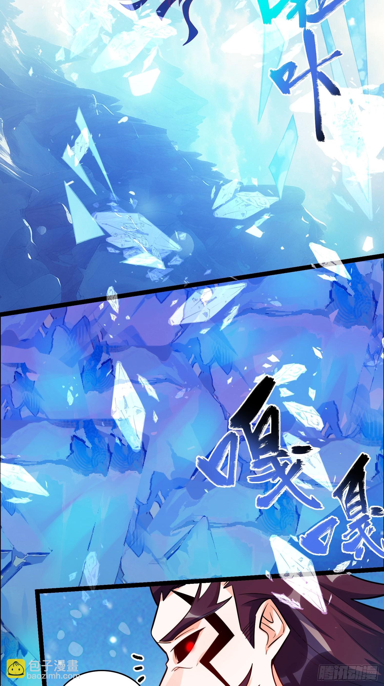 原來我是修仙大佬 - 539話(1/2) - 7