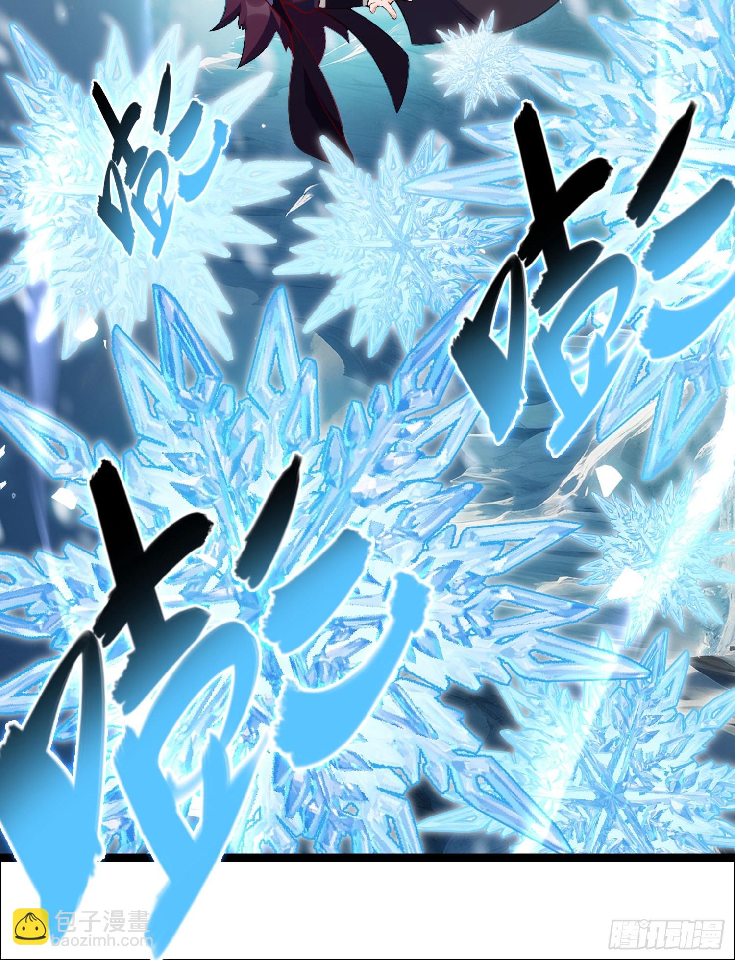 原來我是修仙大佬 - 539話(1/2) - 7