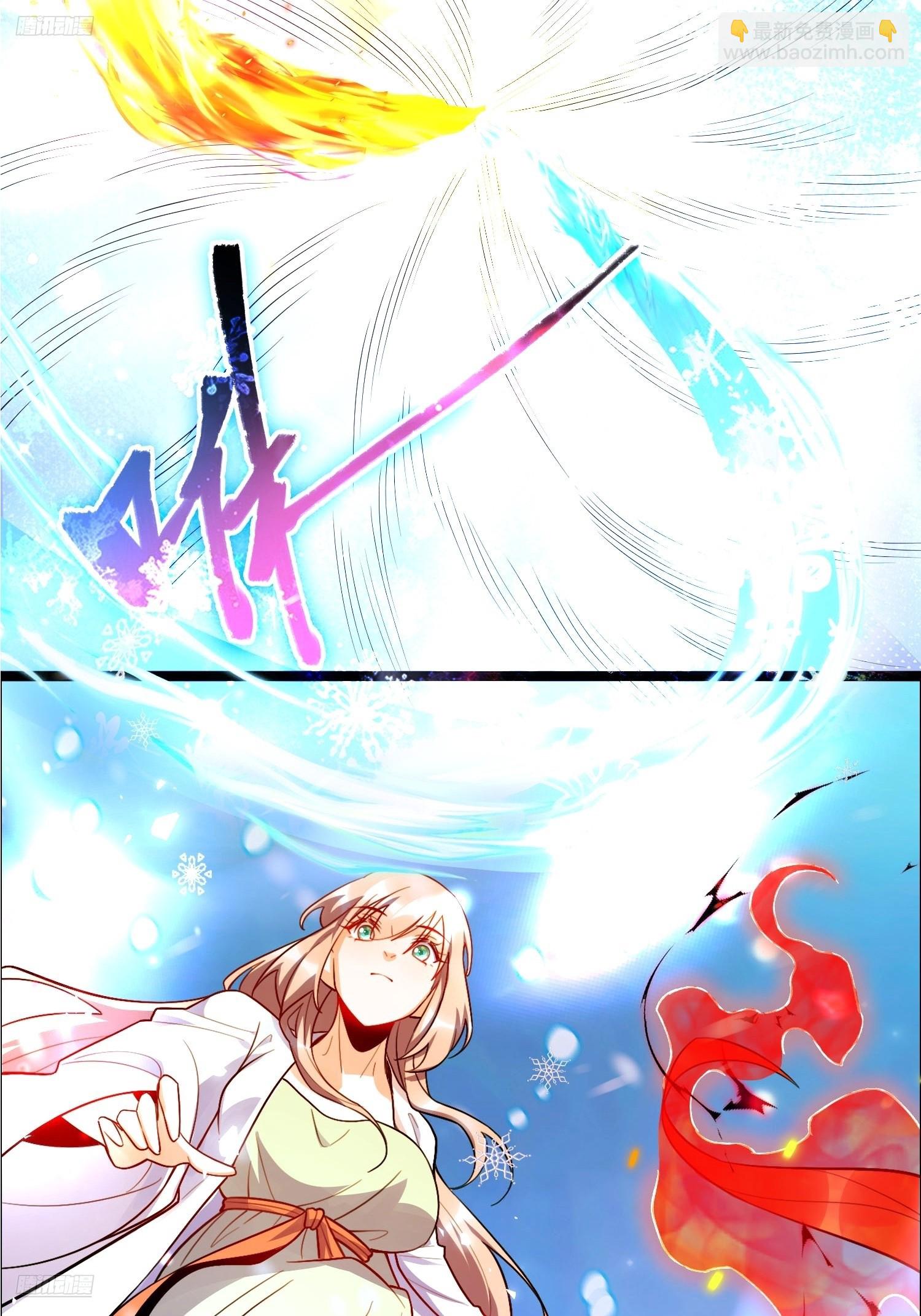 原來我是修仙大佬 - 539話(1/2) - 6