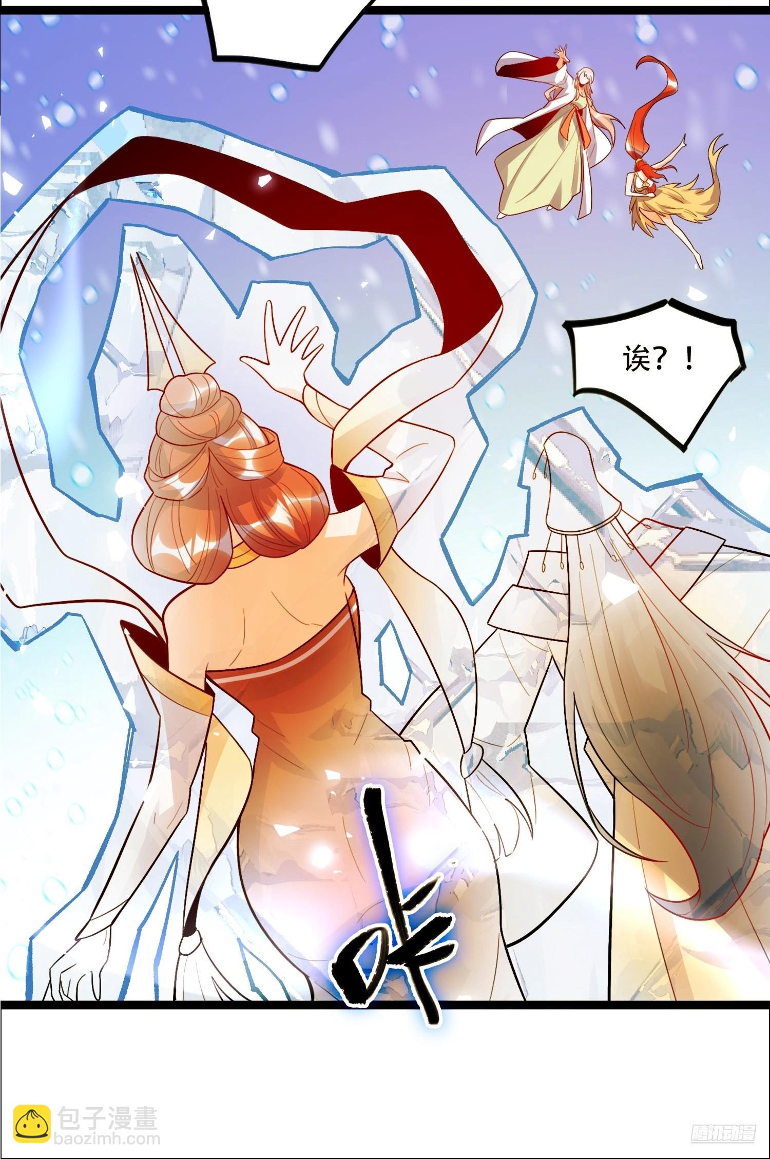 原來我是修仙大佬 - 539話(1/2) - 1