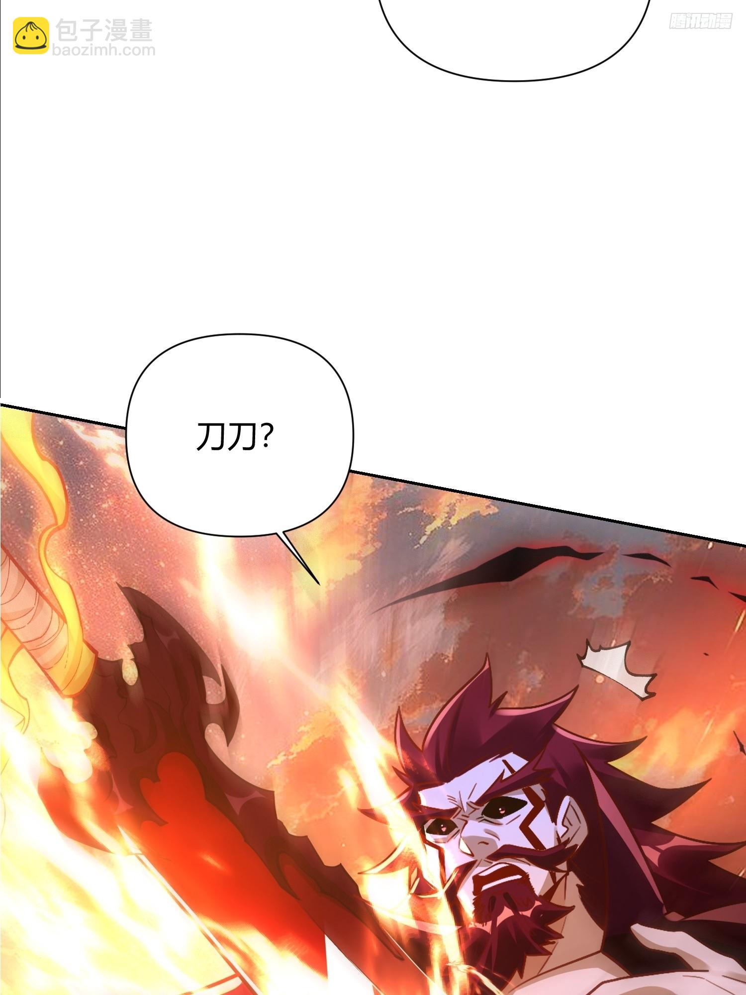 原來我是修仙大佬 - 541話(1/2) - 2