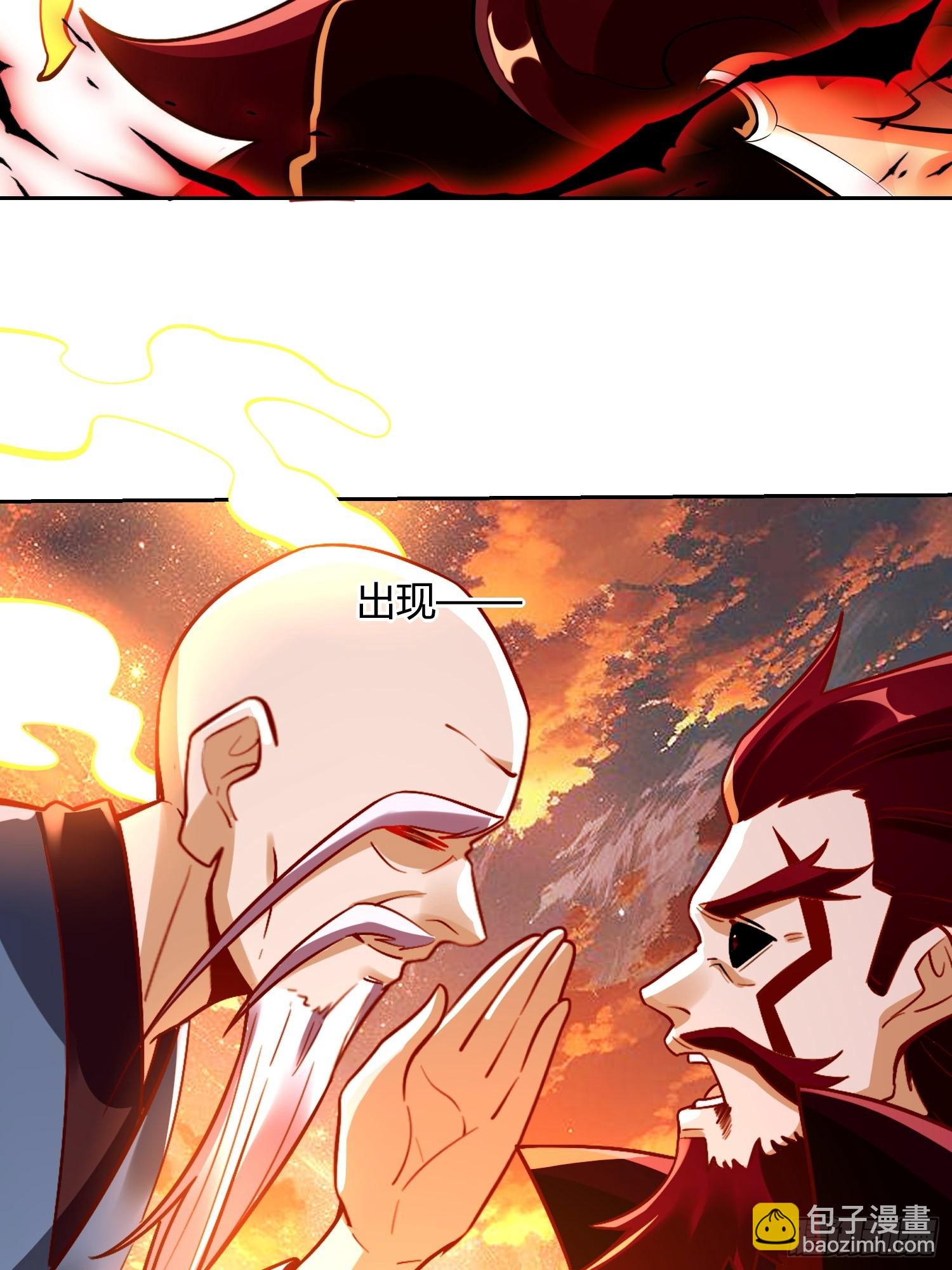 原來我是修仙大佬 - 541話(1/2) - 5